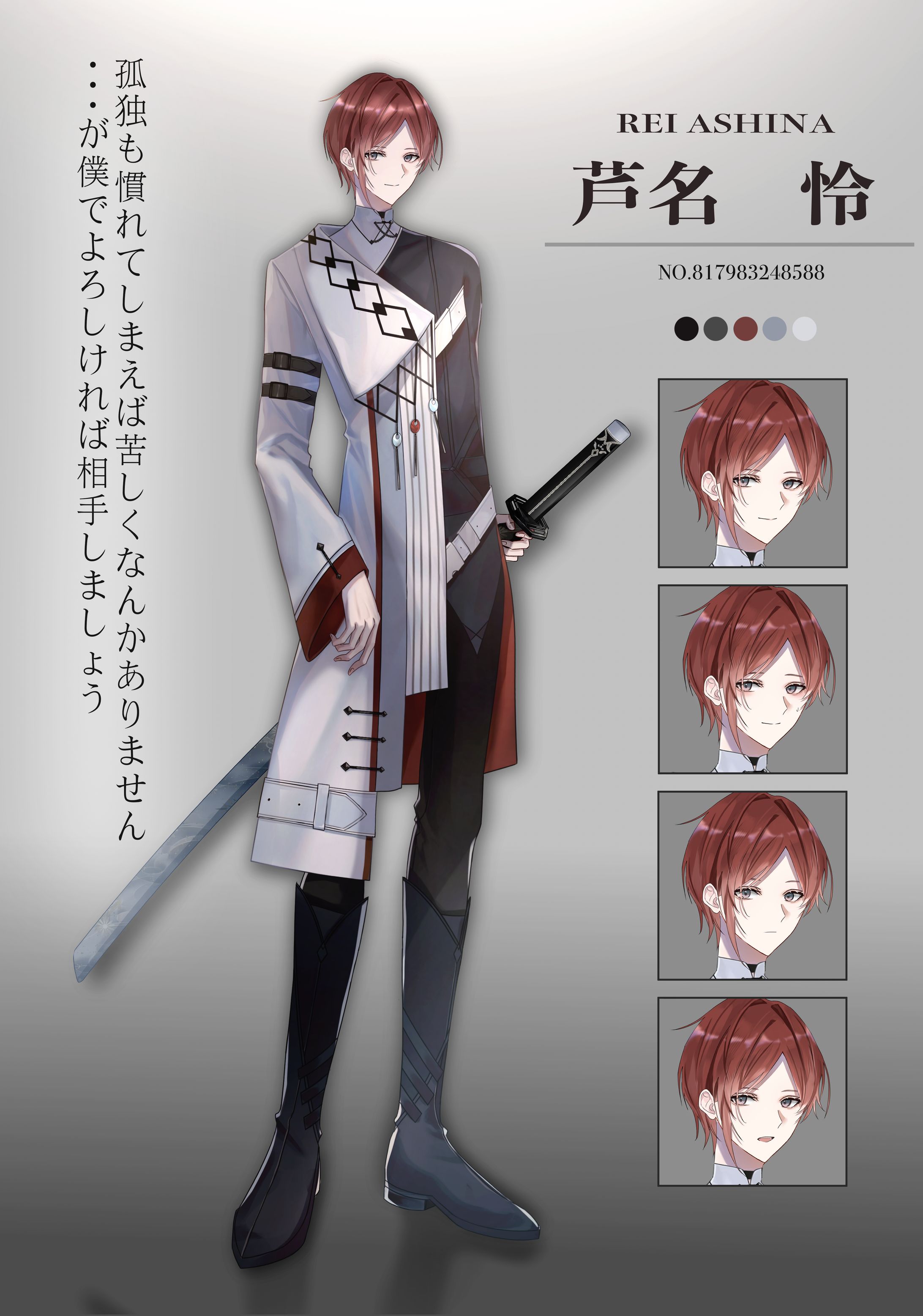 キャラクターデザイン-1