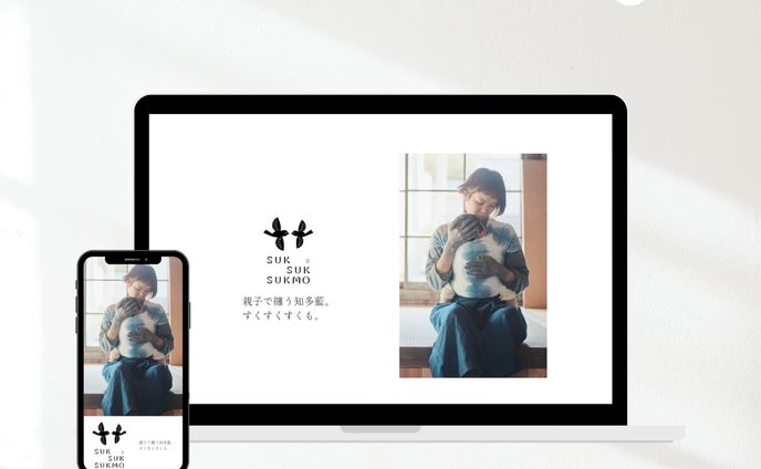 すくすくすくも様のWEBサイト