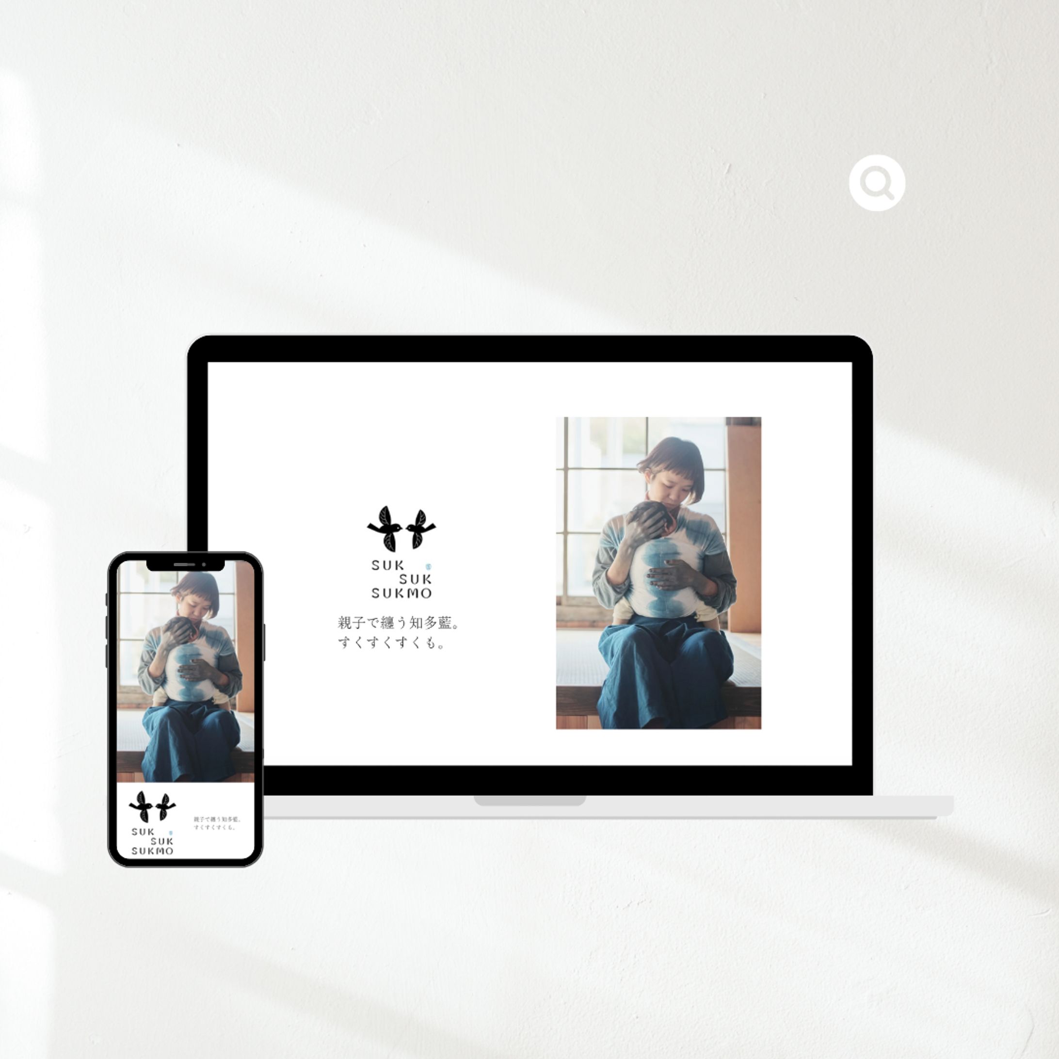 すくすくすくも様のWEBサイト-1