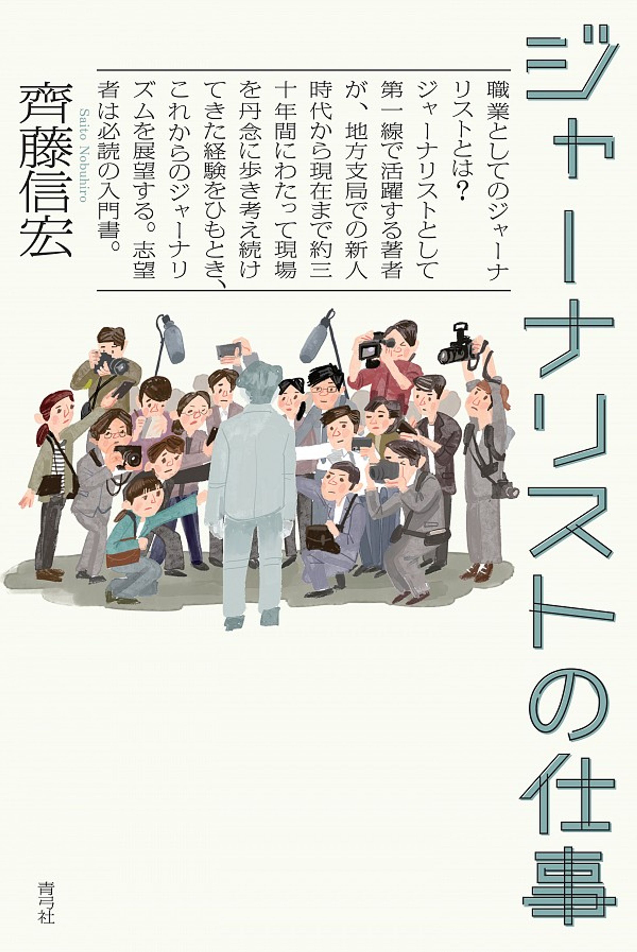 Works-1