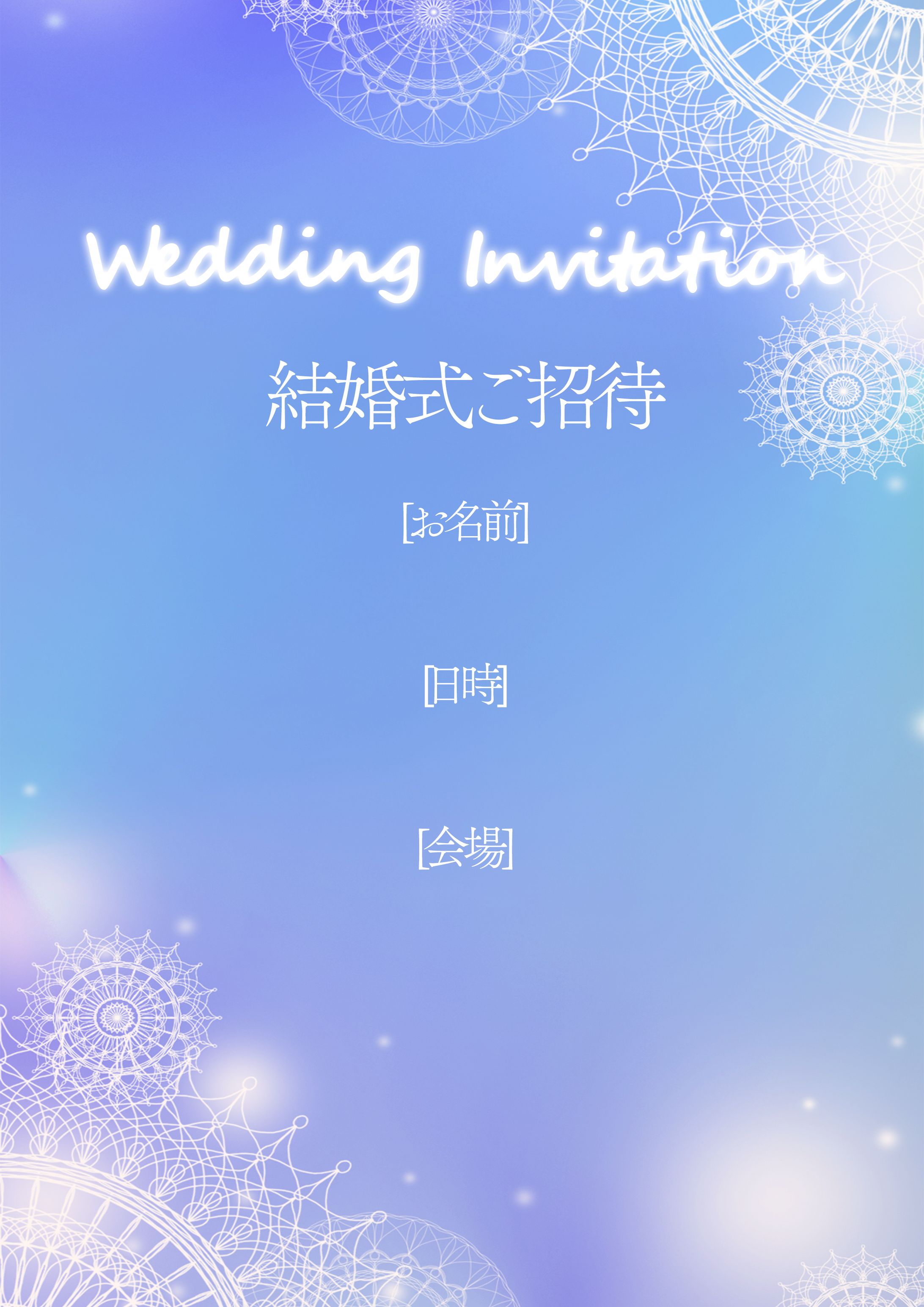 ウェディングカード-1