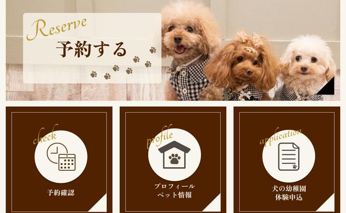 【実務案件】LINEリッチメニュー制作