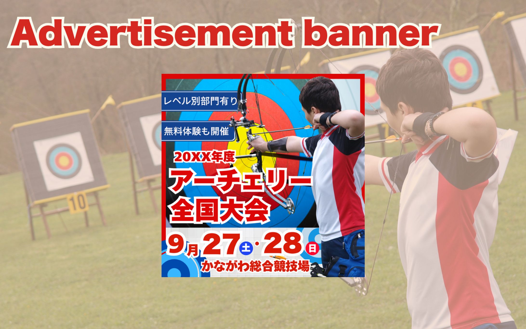 ただいま準備中-1