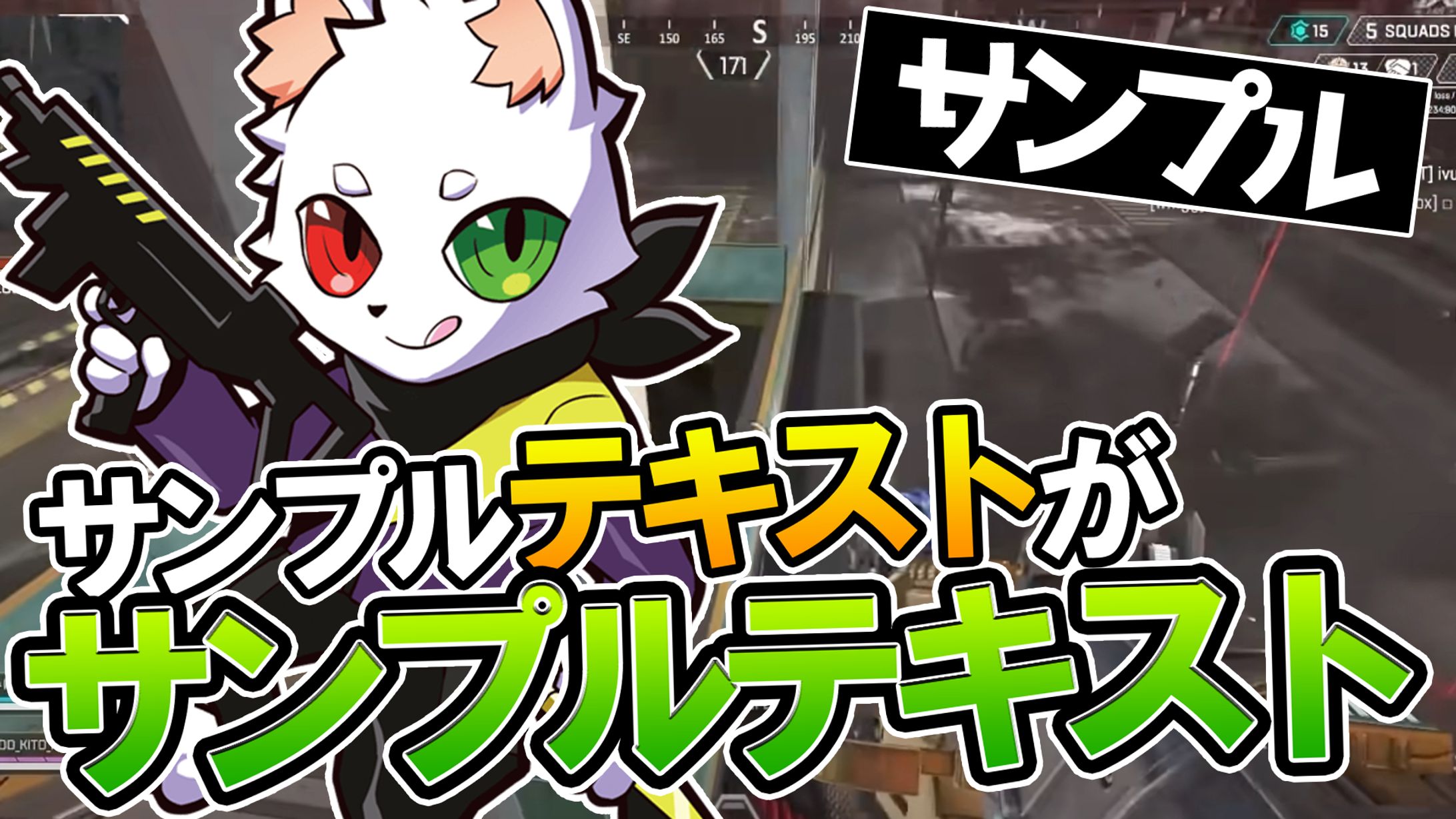 Ras風サムネイル-1