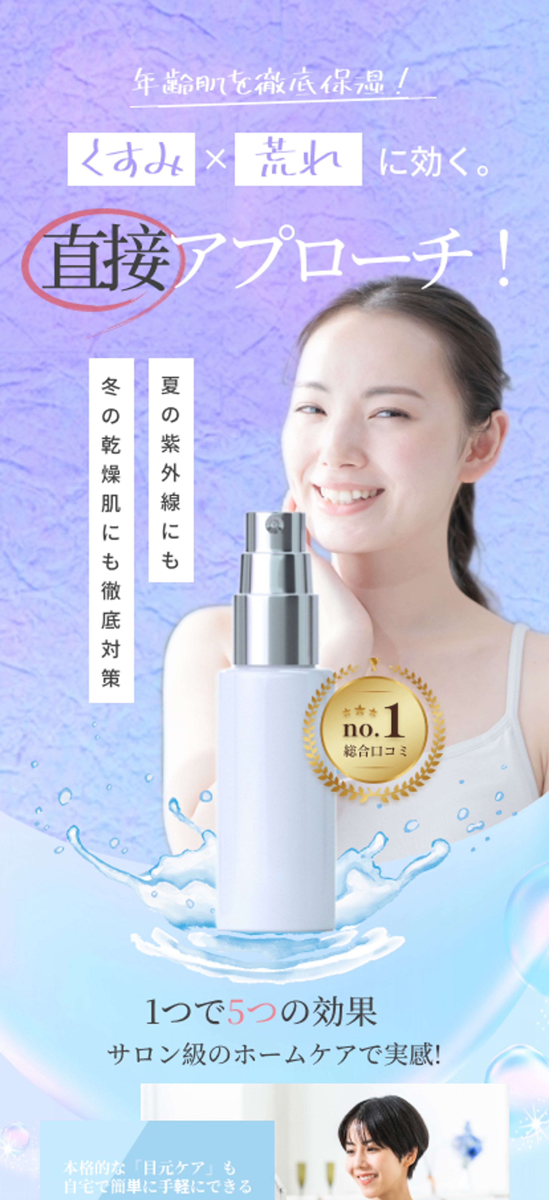 オーガニック系LP-1