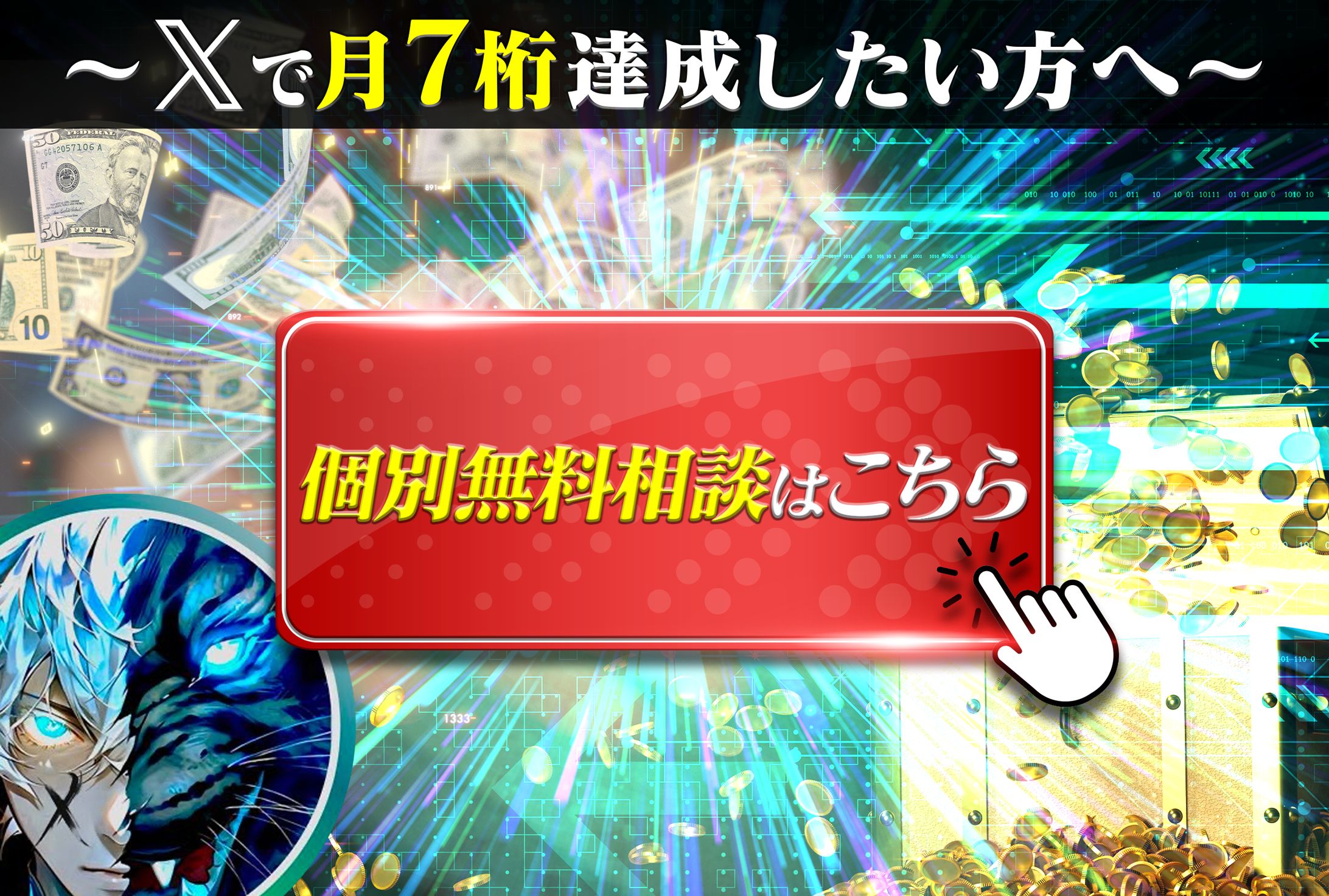 LINE@リッチメニュー-1