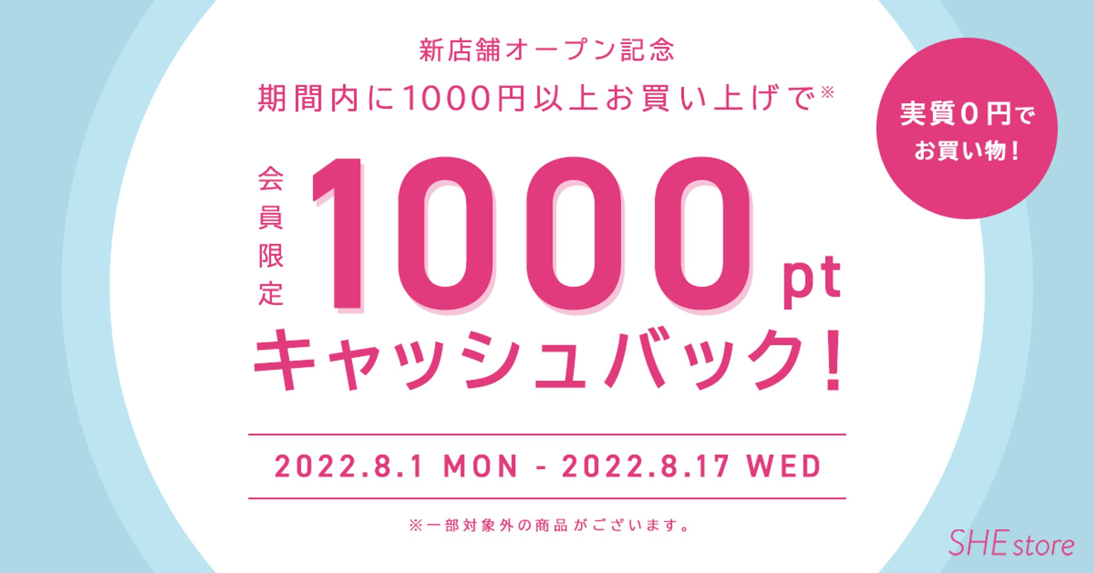 夏のセールバナー(トレース)-1