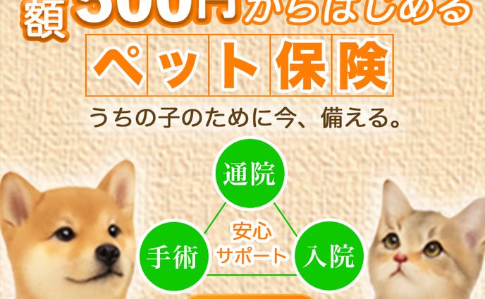 サンプルバナー