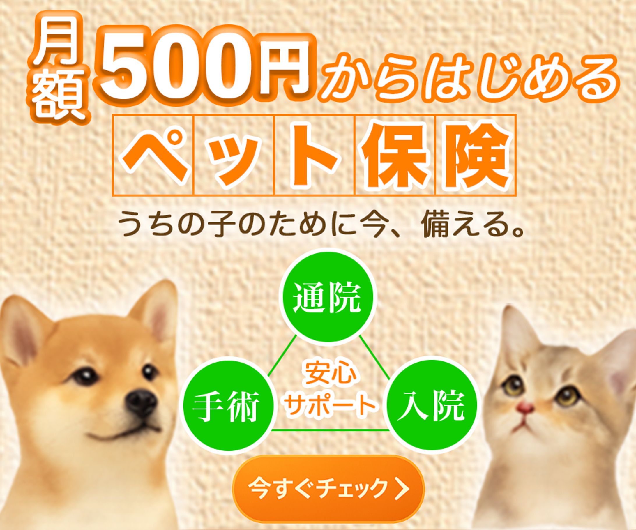 サンプルバナー-1