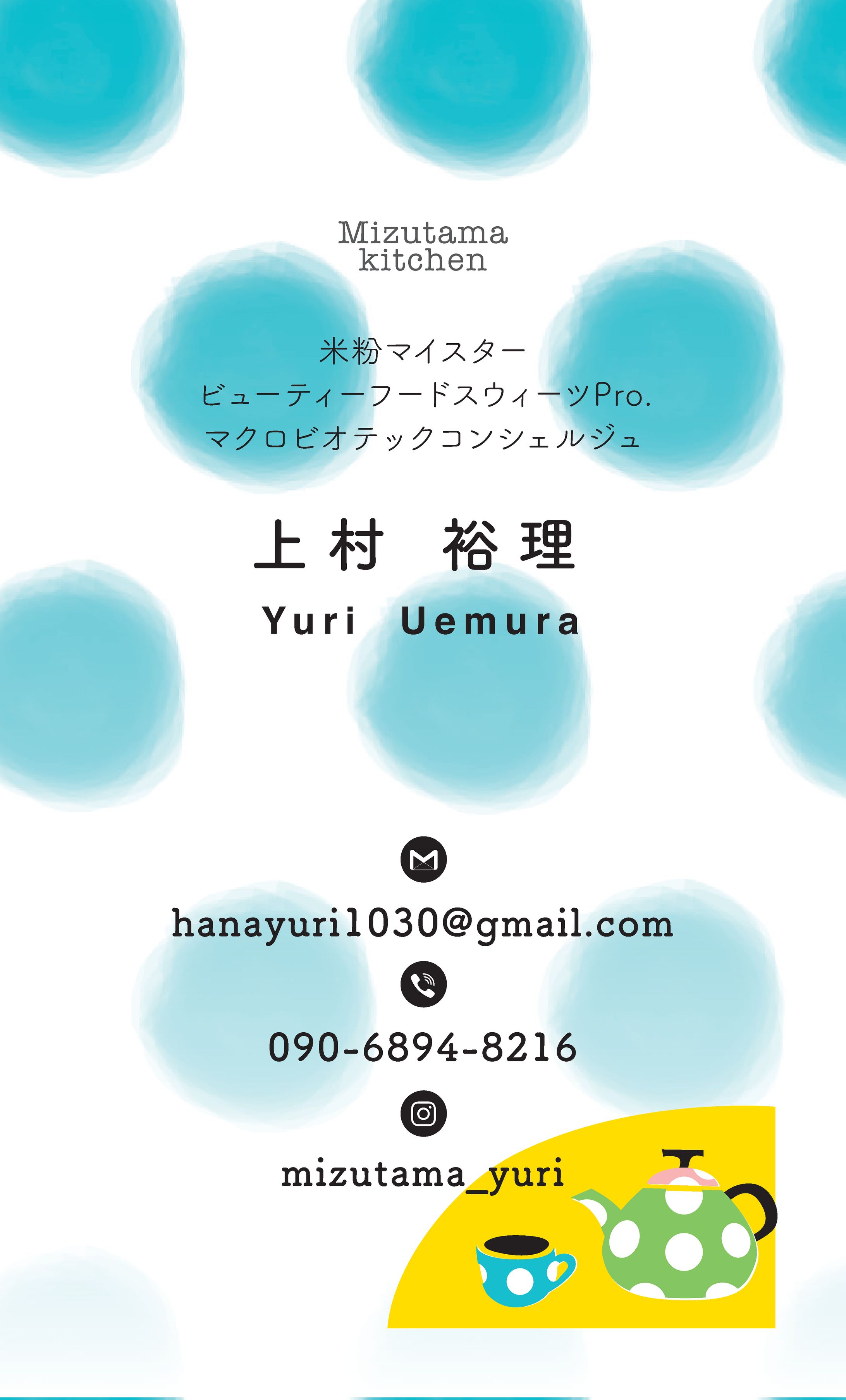 名刺-1