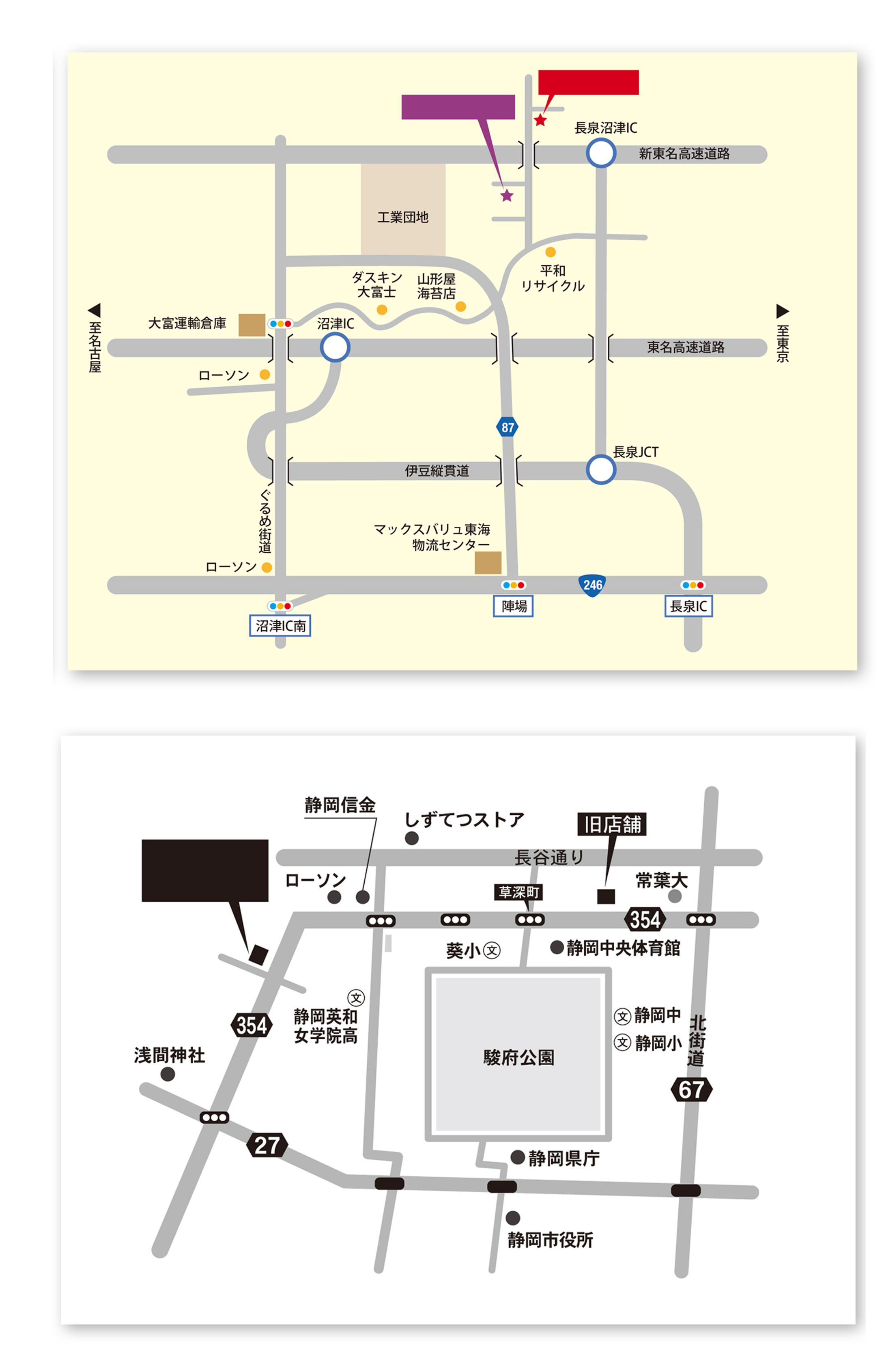不動産関係-1