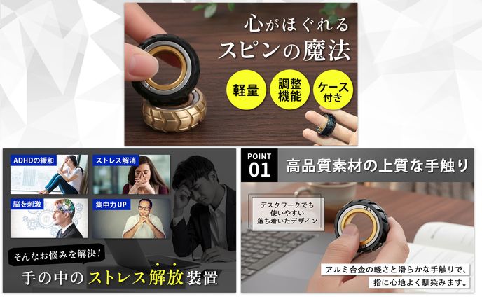 Amazon商品画像：フィジェットトイ