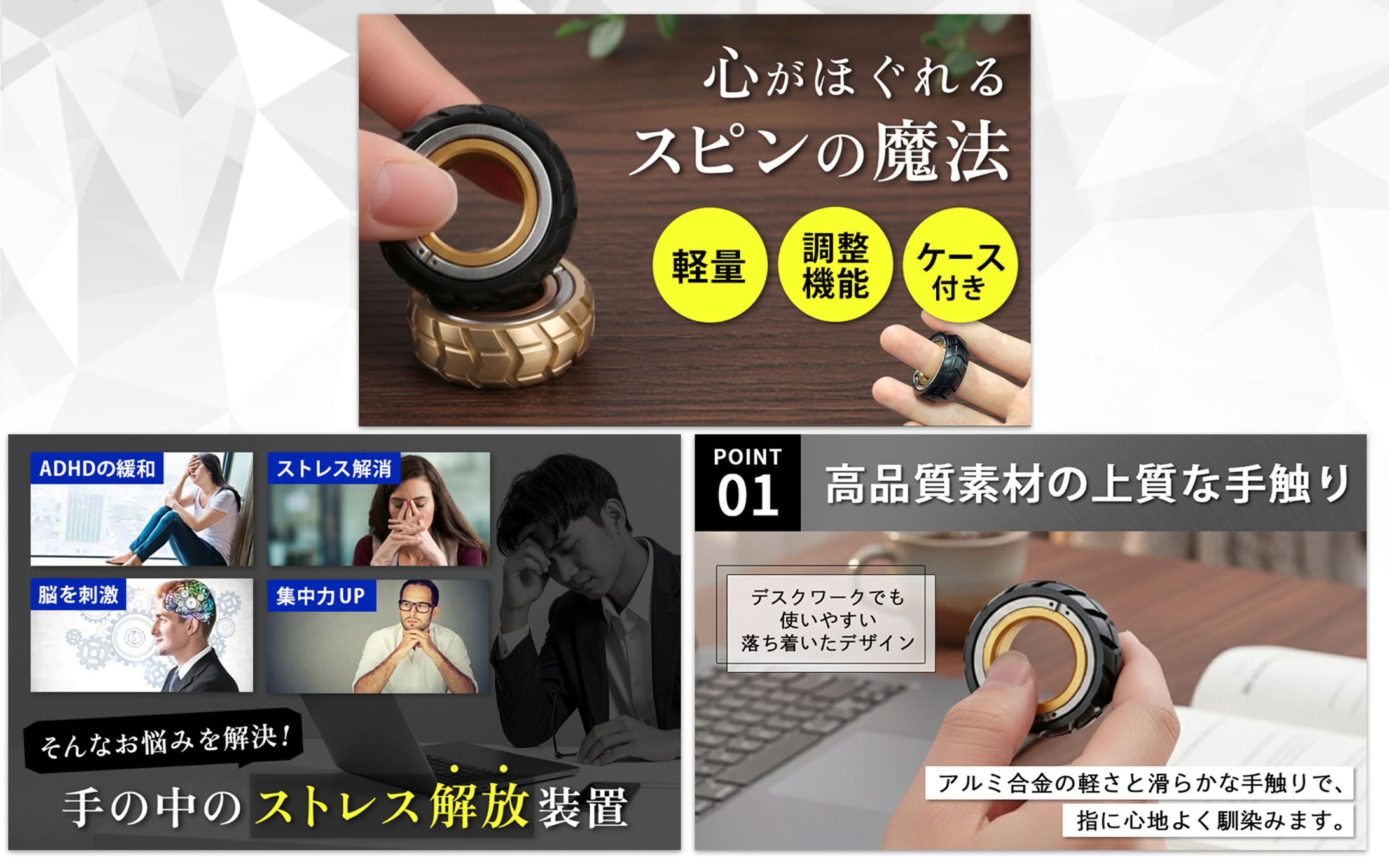 Amazon商品画像：フィジェットトイ-1