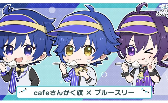 株式会社UMM様『cafeさんかく旗×ブルースリーコラボ』 グッズ