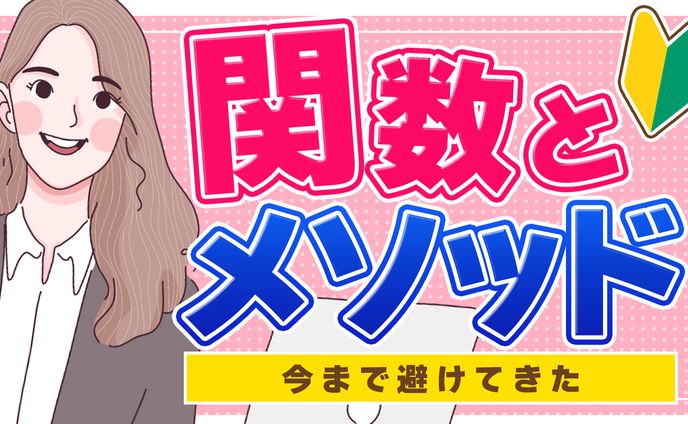 歌サムネ、プログラミング