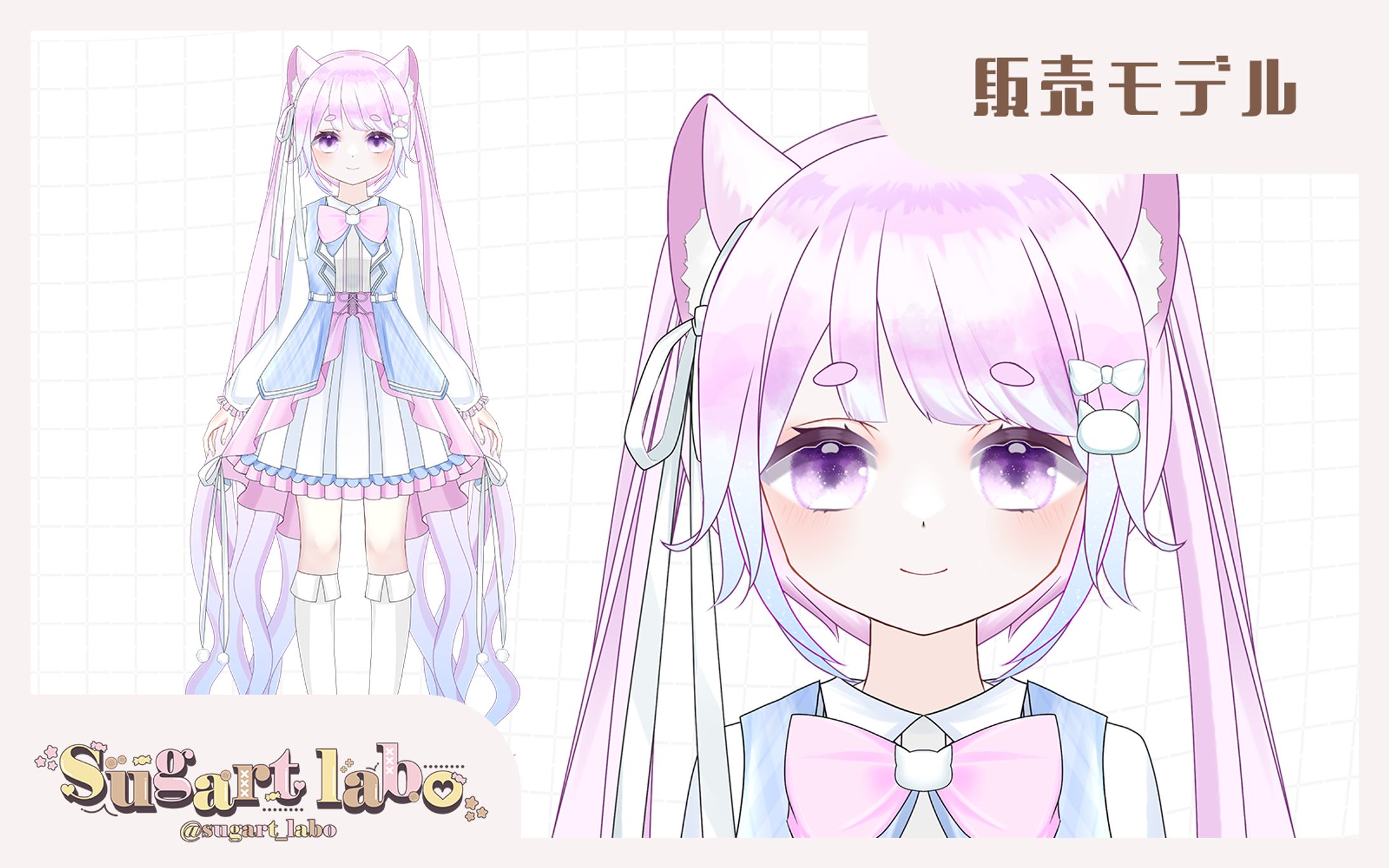 【パーツ分けイラスト】-1