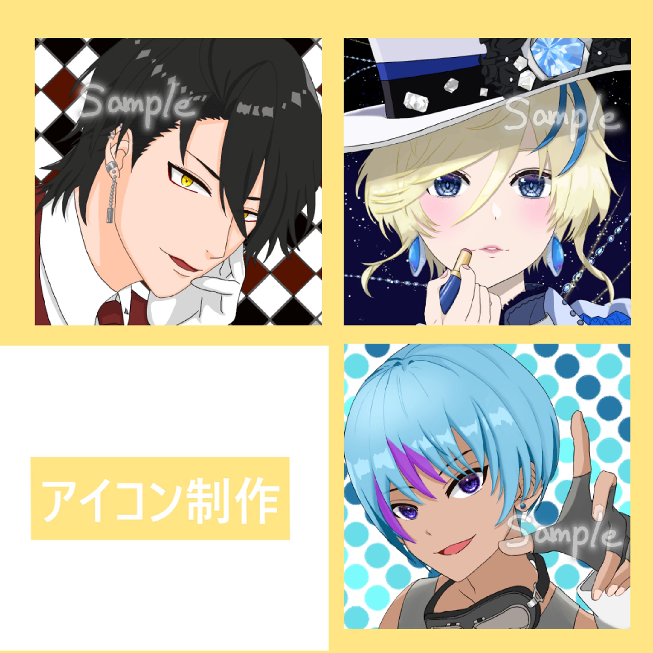 アイコンイラスト-1