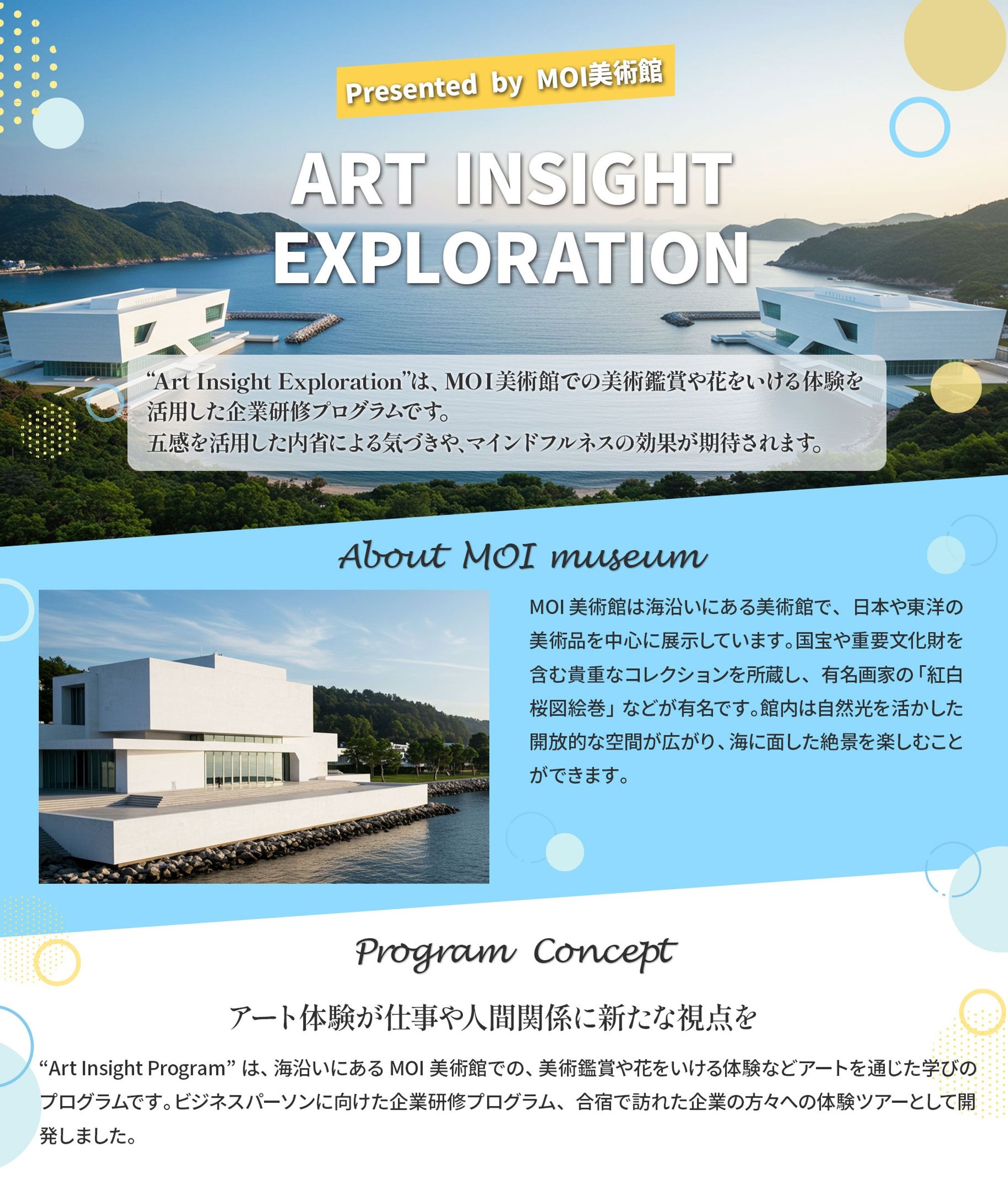 LP:企業向けスクール運営会社様-1