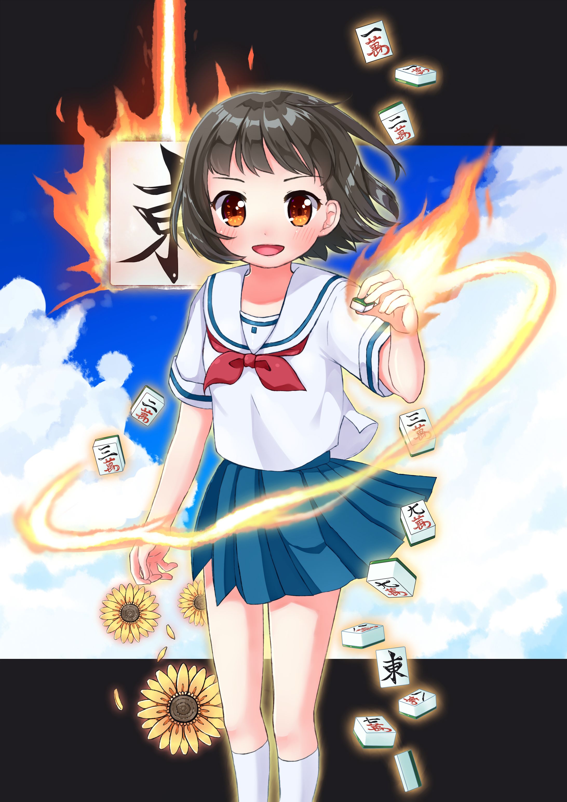 麻雀少女たちの夏-1