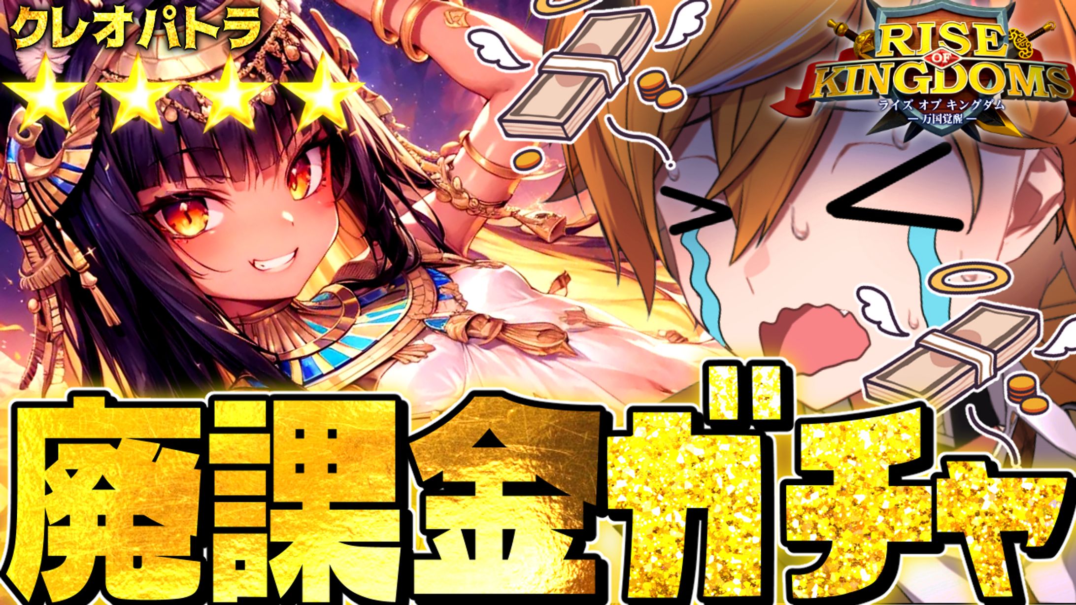 ライキン 公式大会 PR-1