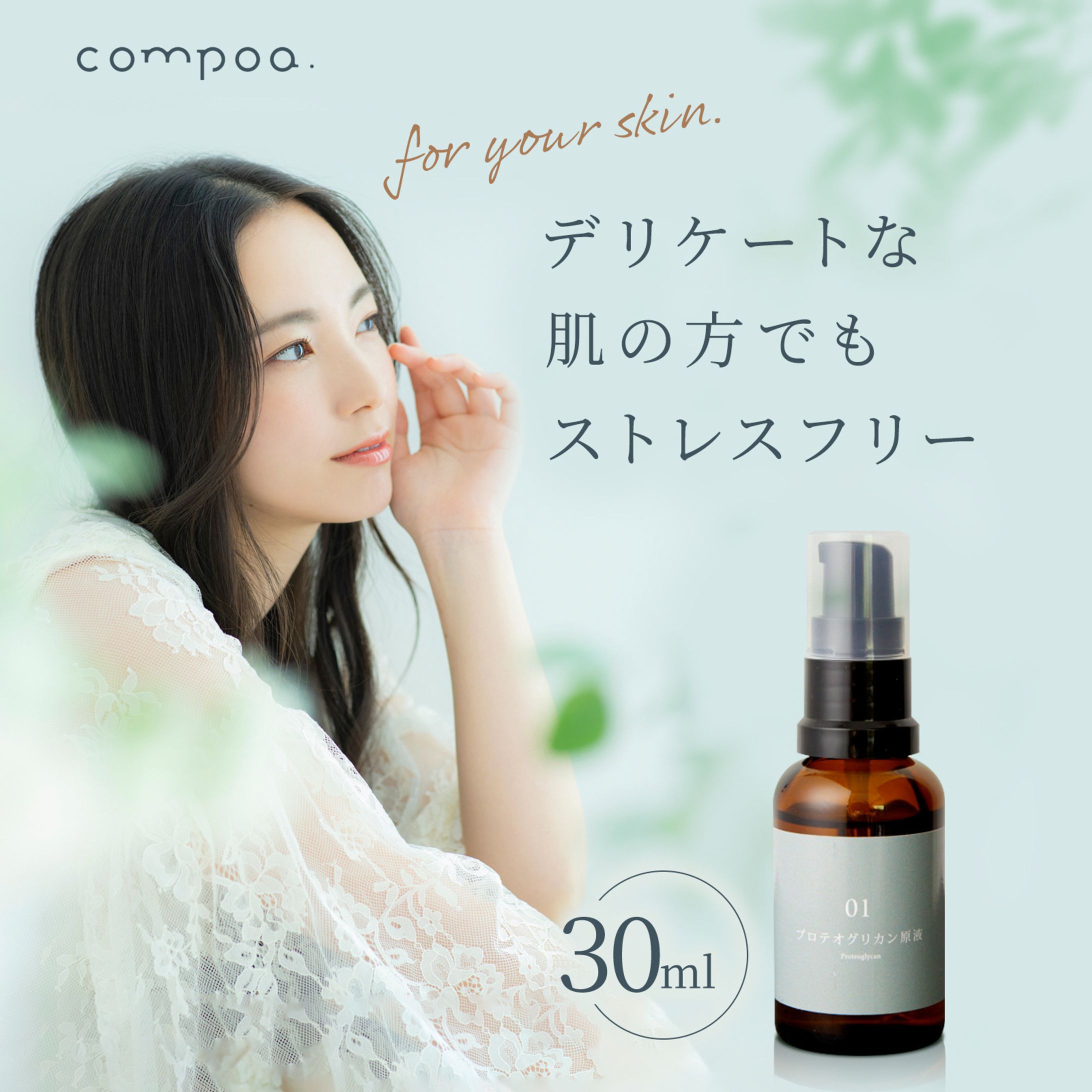 高濃度美容液（楽天）-1