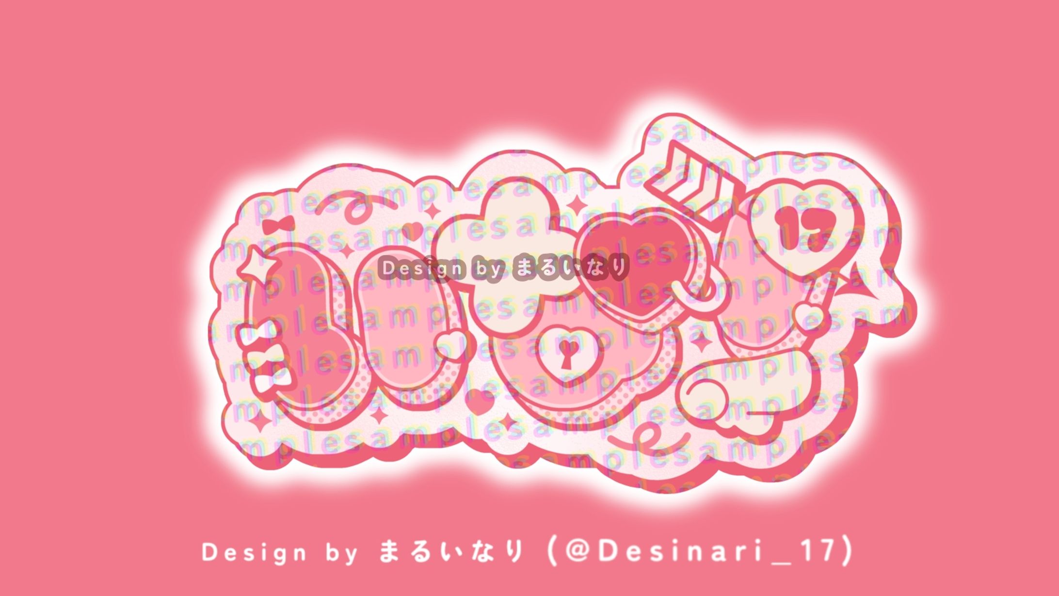 いな！₁₇様　ネームロゴデザイン-1