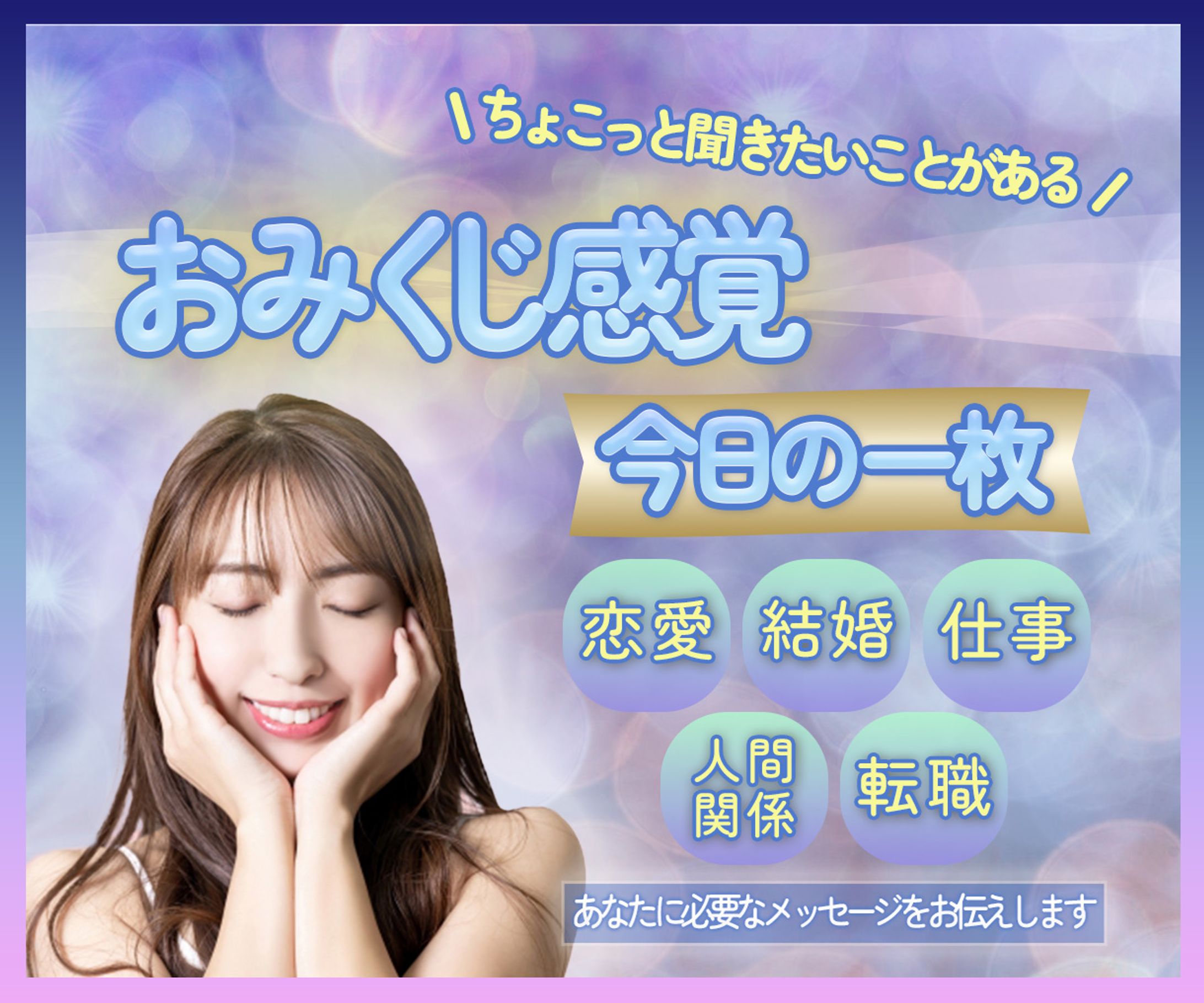 ココナラ商品ページ画像-1