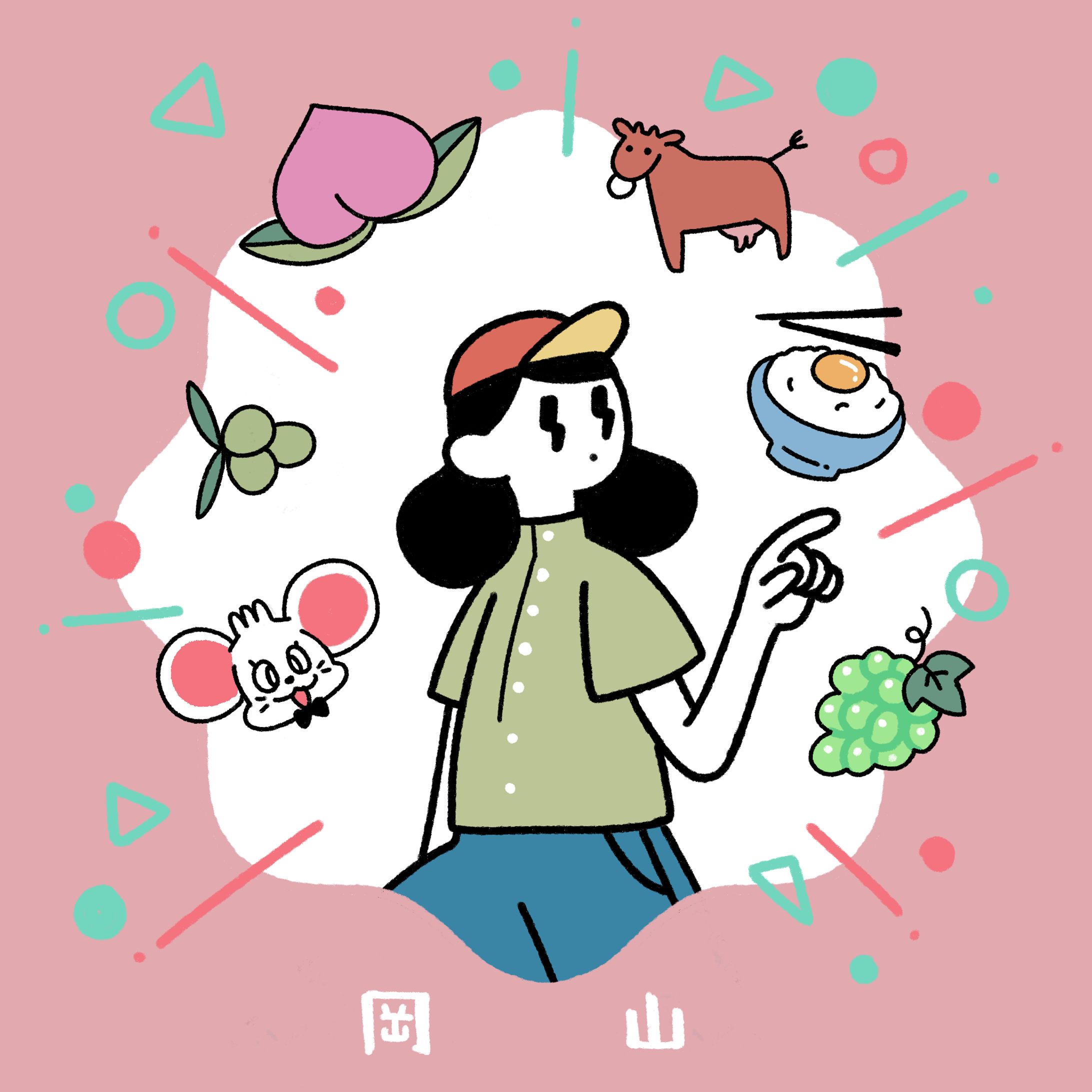 岡山-1