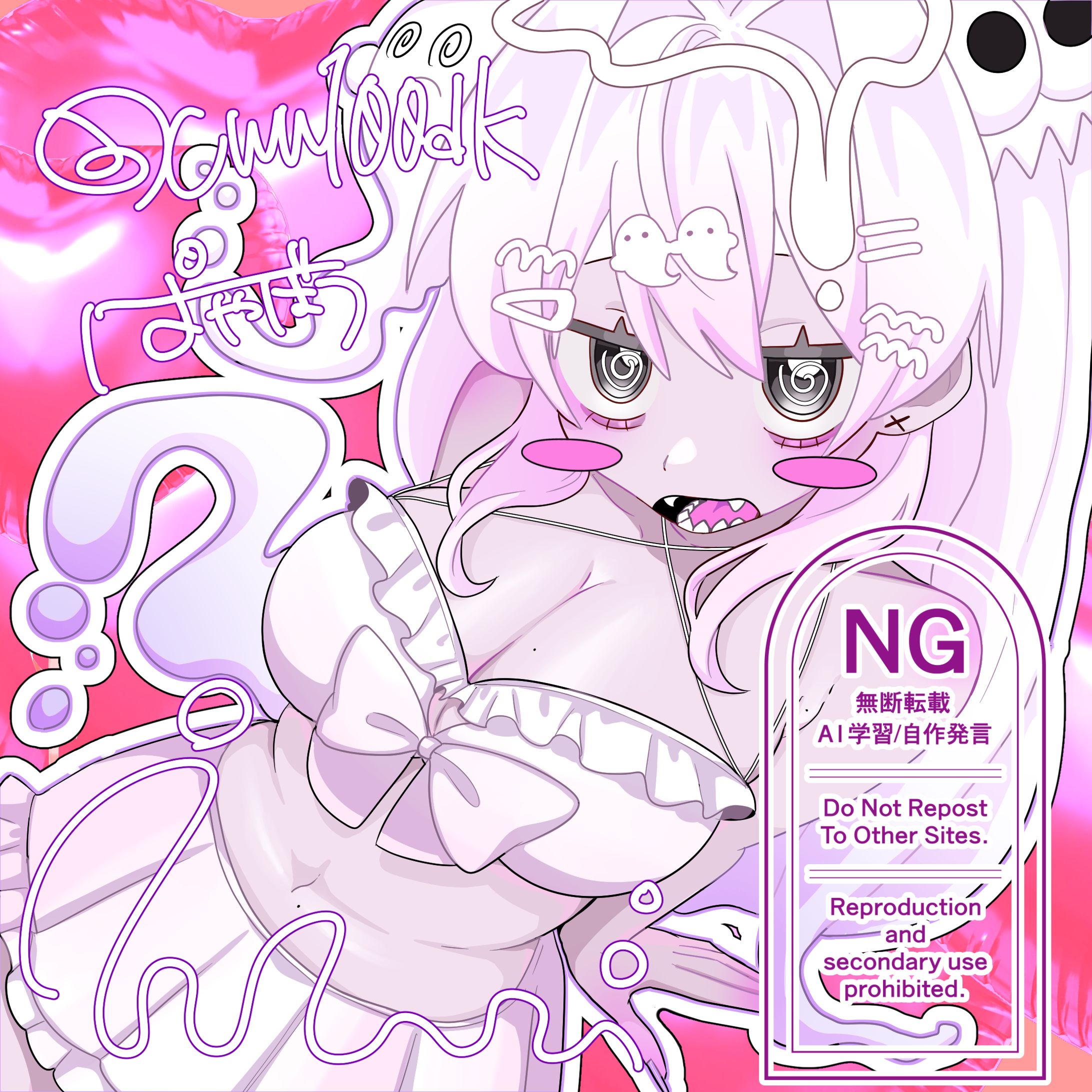 【一次創作】イラスト-1