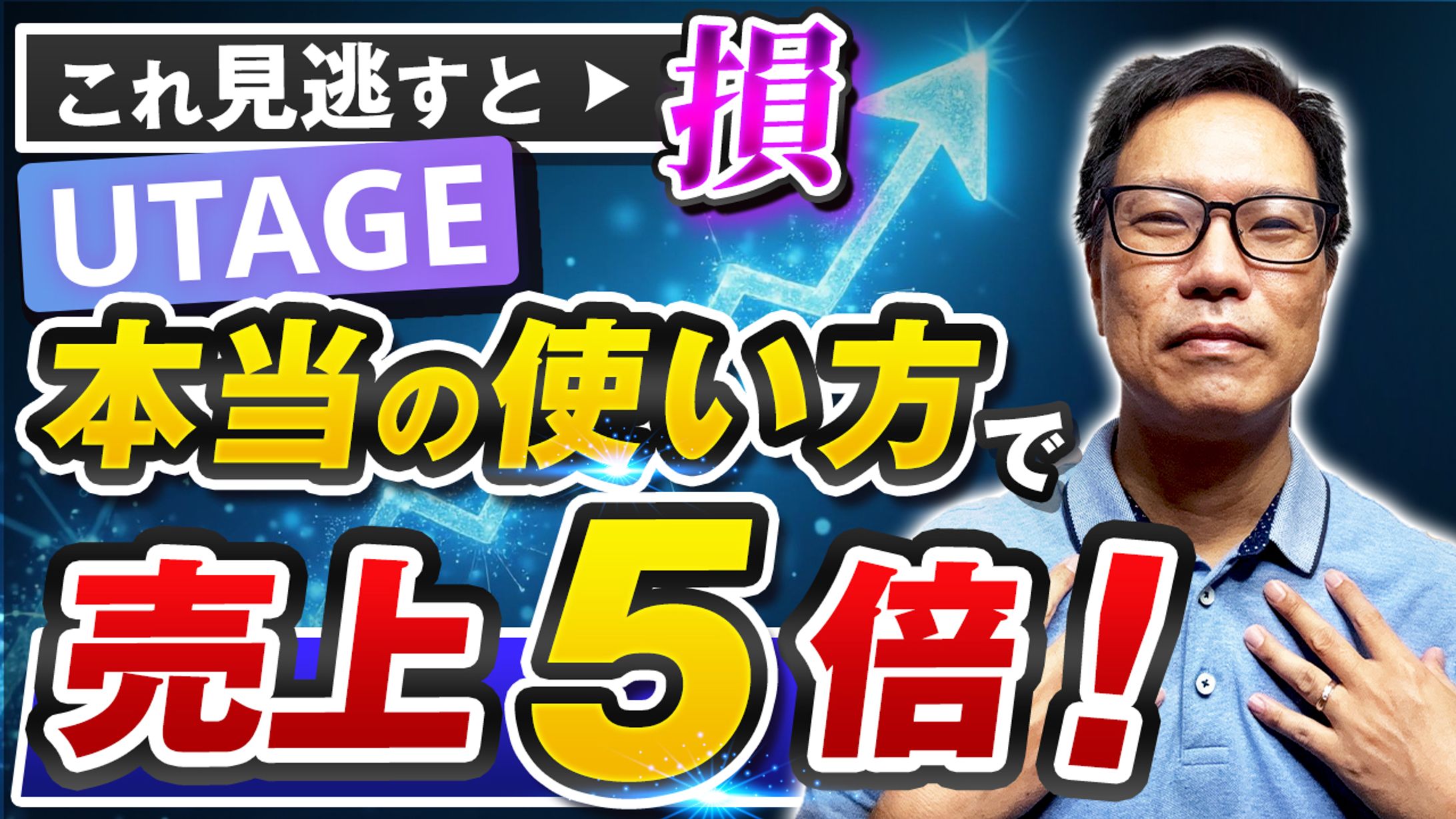 Youtubeサムネイル-1