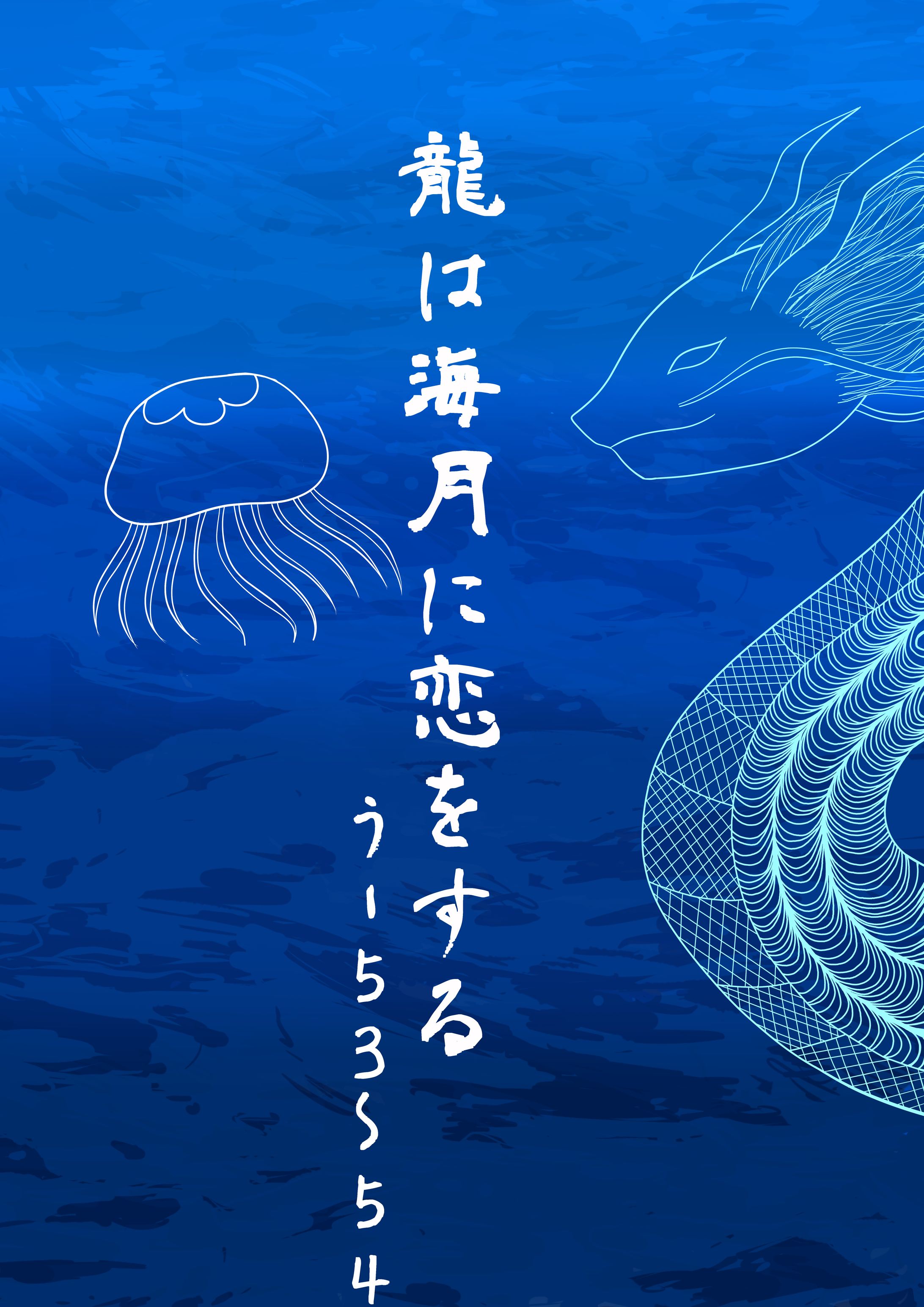 2025年文学フリマ大阪13　ポスター-1