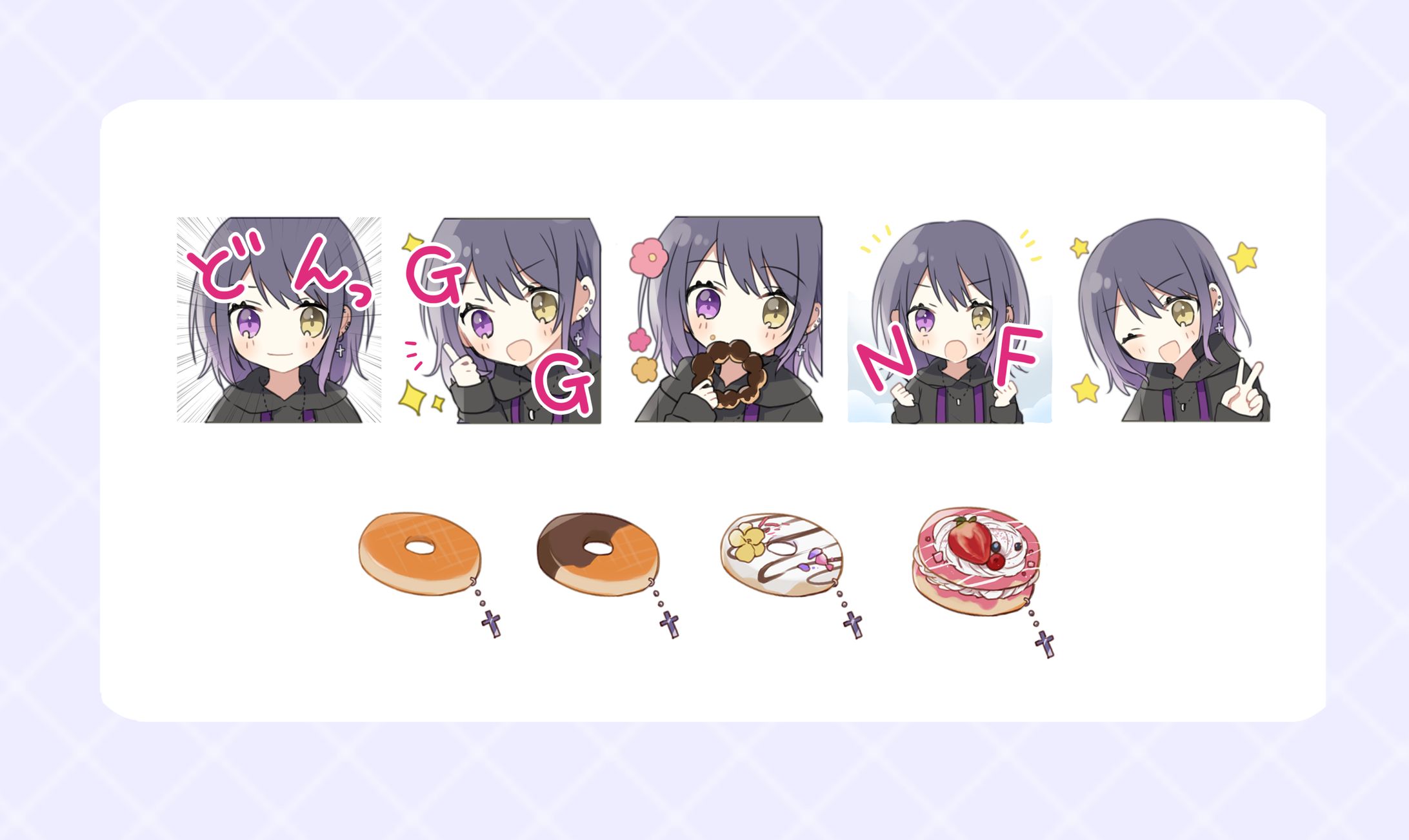 どんちゃん様Twitch用スタンプ-1