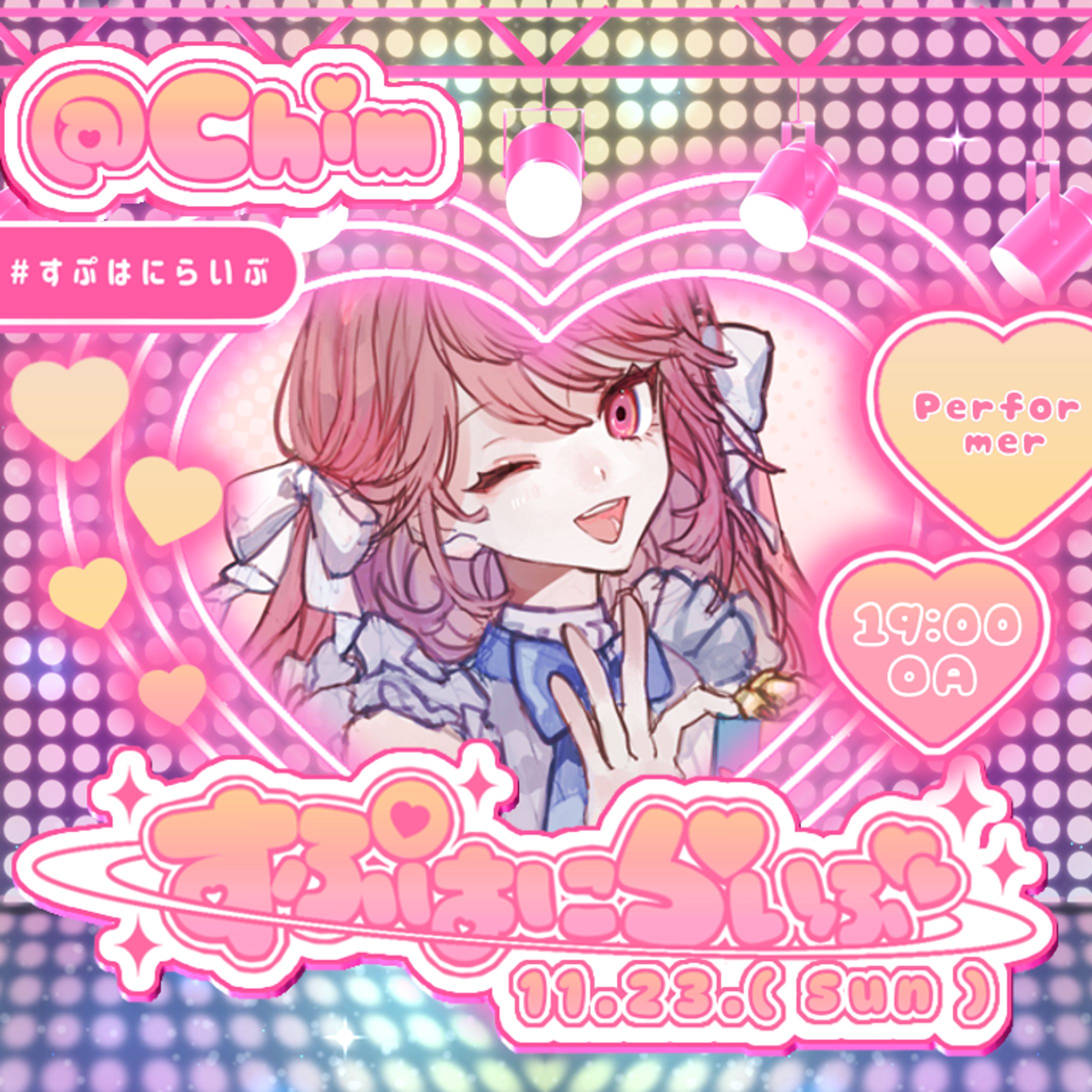 Chim様ご依頼「すぷはにらいぶ」アイコンリング-1