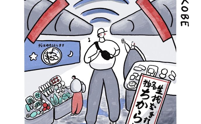 マヤゲストハウス商店街ツアーイラスト