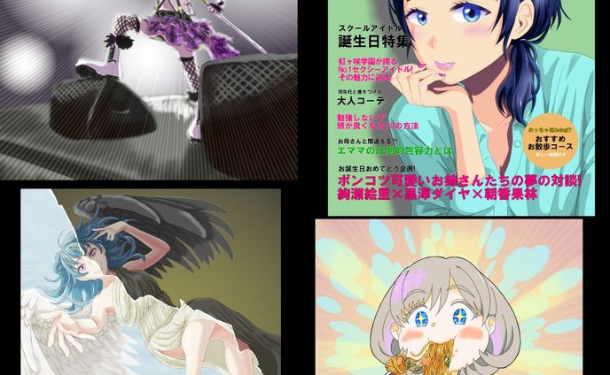 2021、ライブ