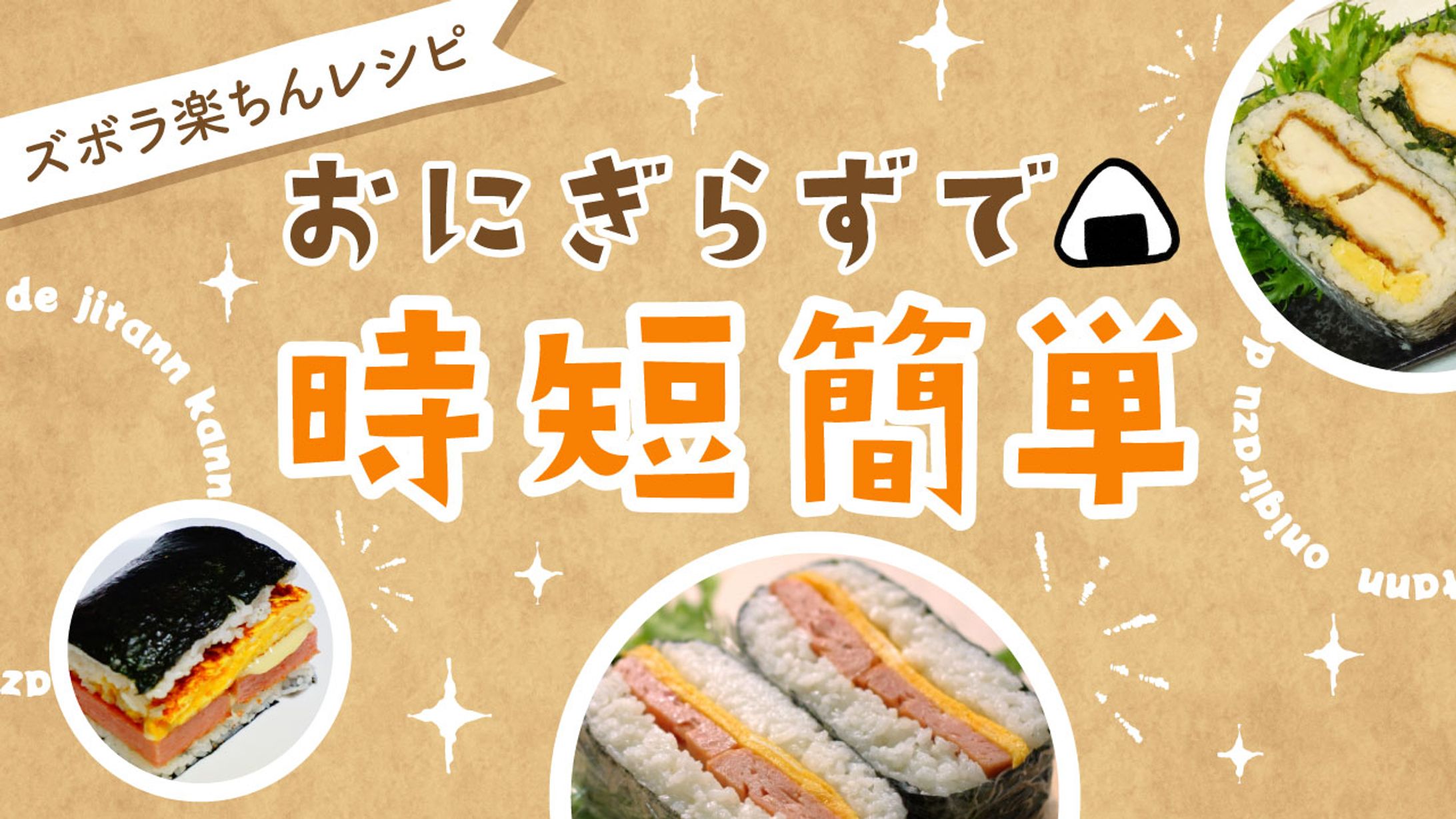 YouTubeサムネイル｜料理系-1