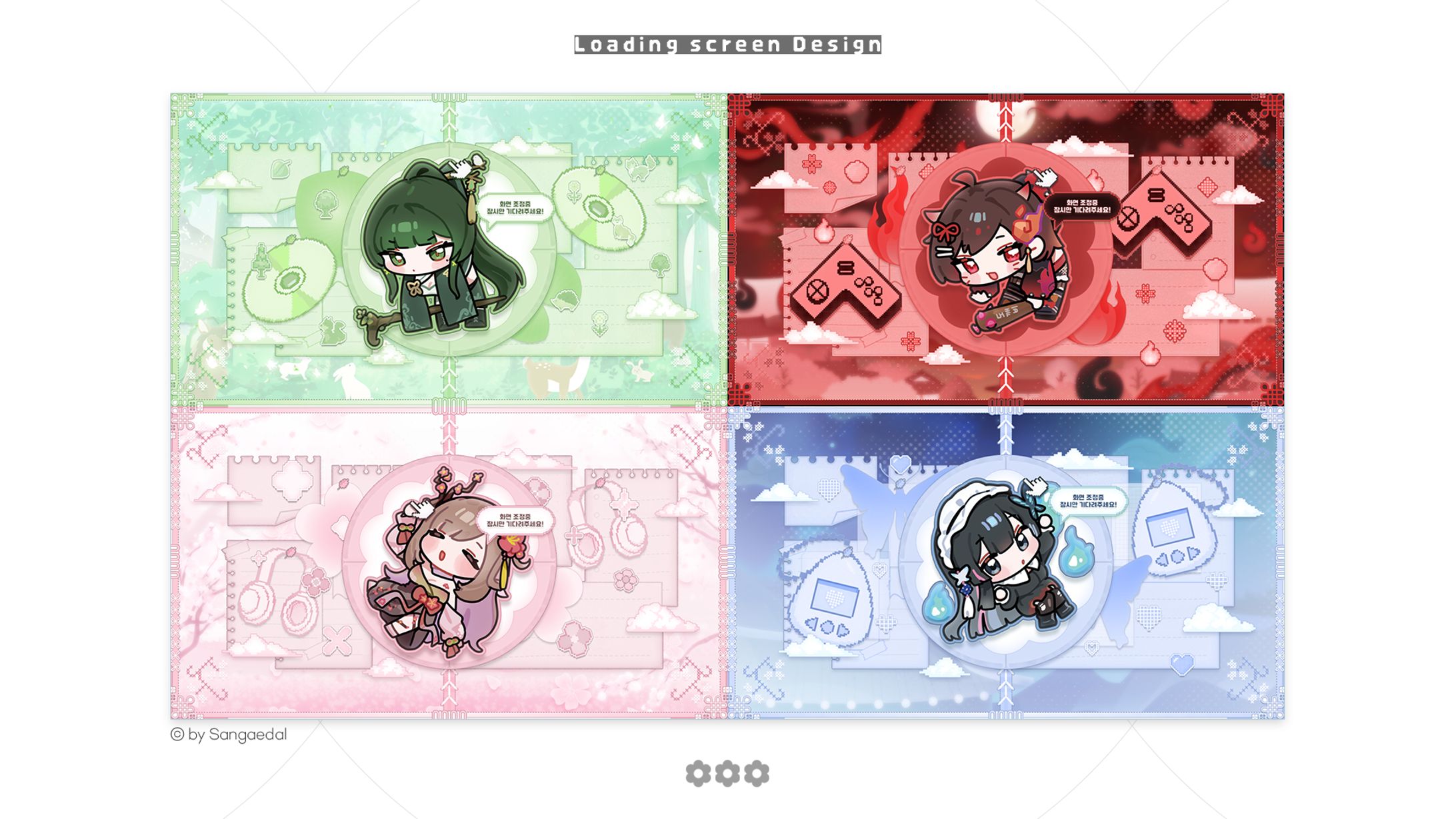 四靈花 / standby screen design-1