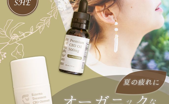 バナー、未加工のオーガニックココナッツオイル