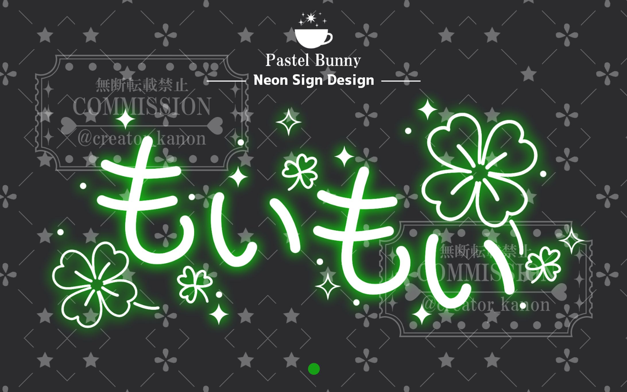 【LapisLive所属】もいもい様 ネオンサイン-1