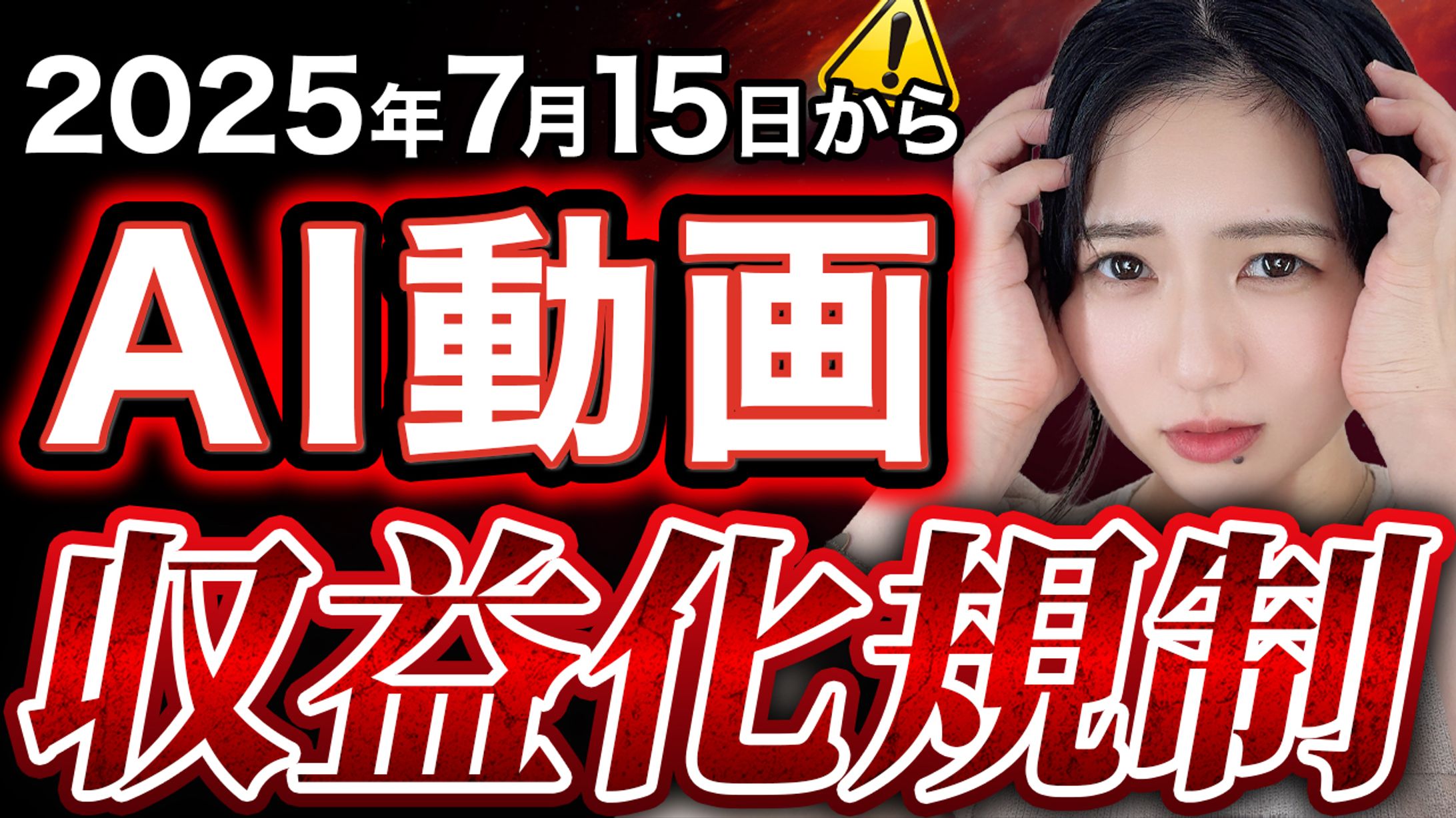 YouTubeサムネイル：【NW様】-1