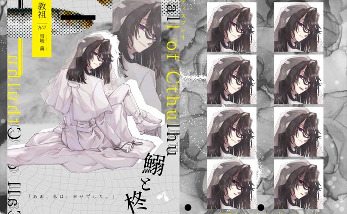 依頼品