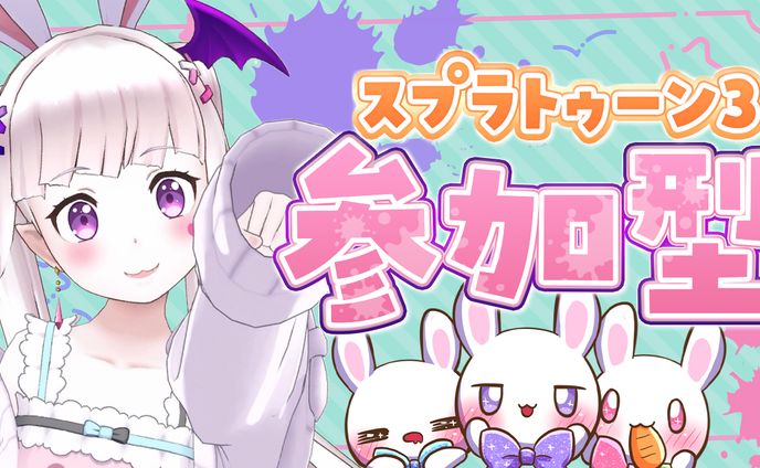 【サムネイル】ゲーム系