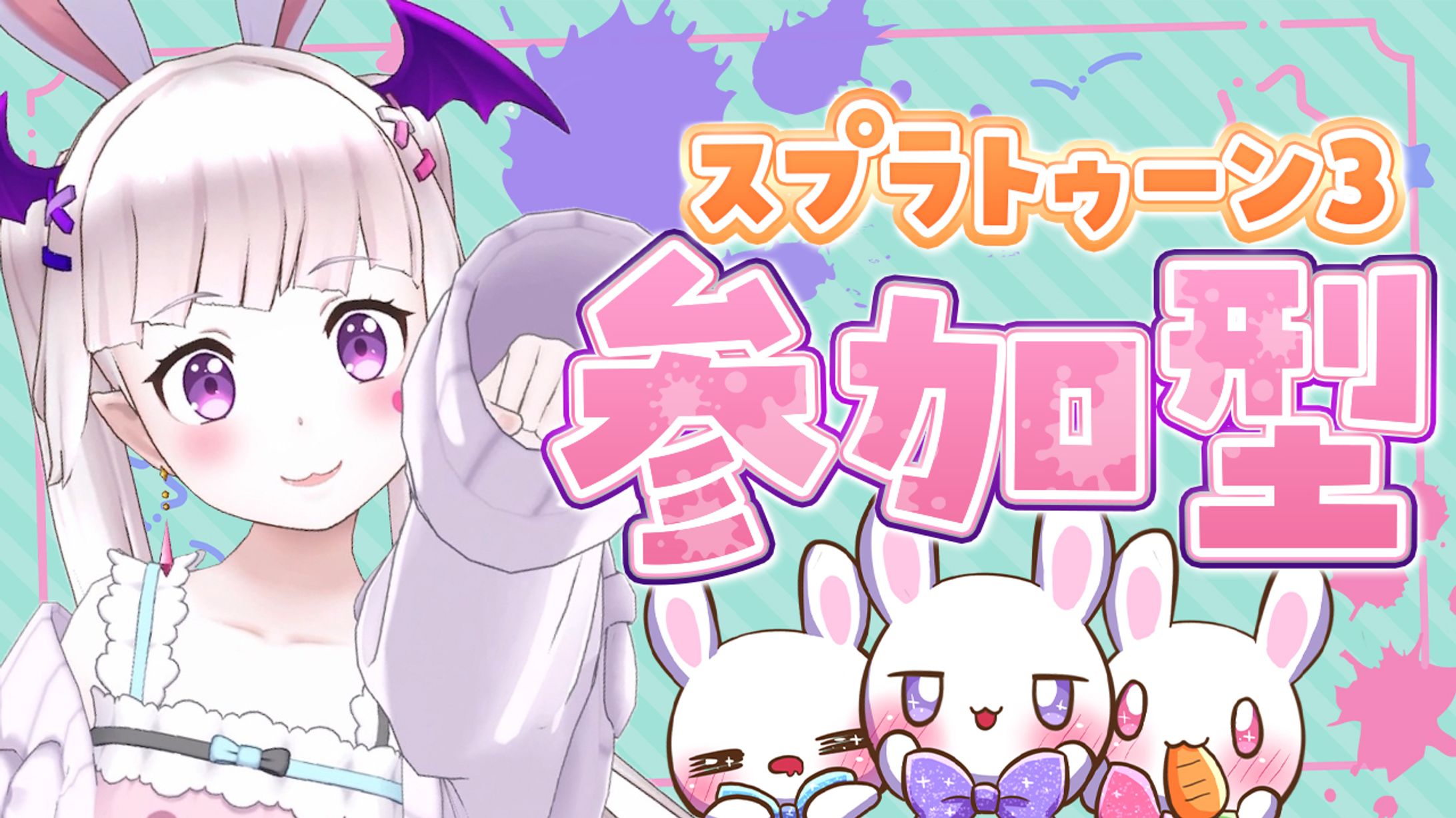 【サムネイル】ゲーム系-1