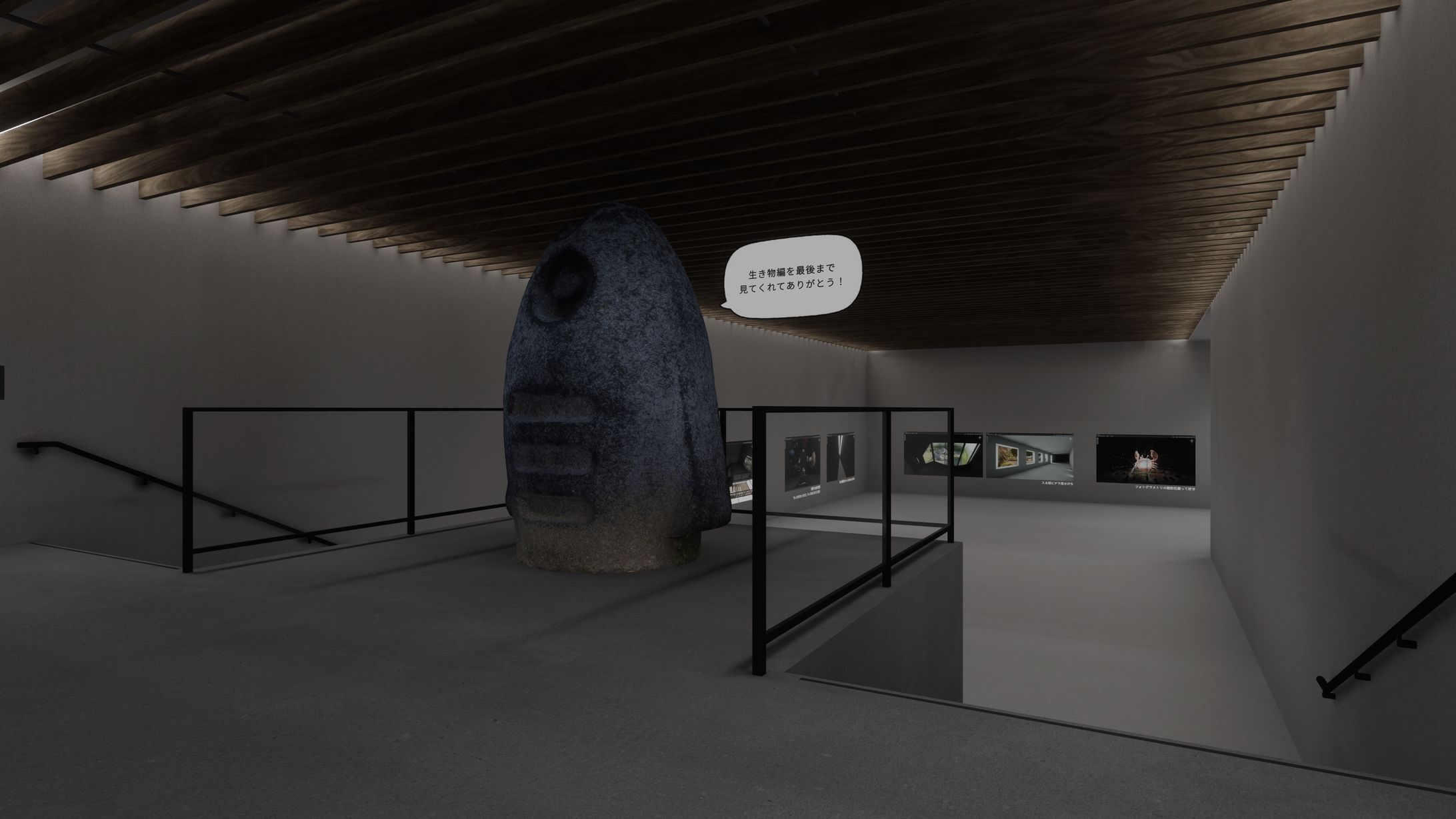 各展示室。バリエーションに富んだ空間や展示方法でユーザーが飽きないよう工夫。
