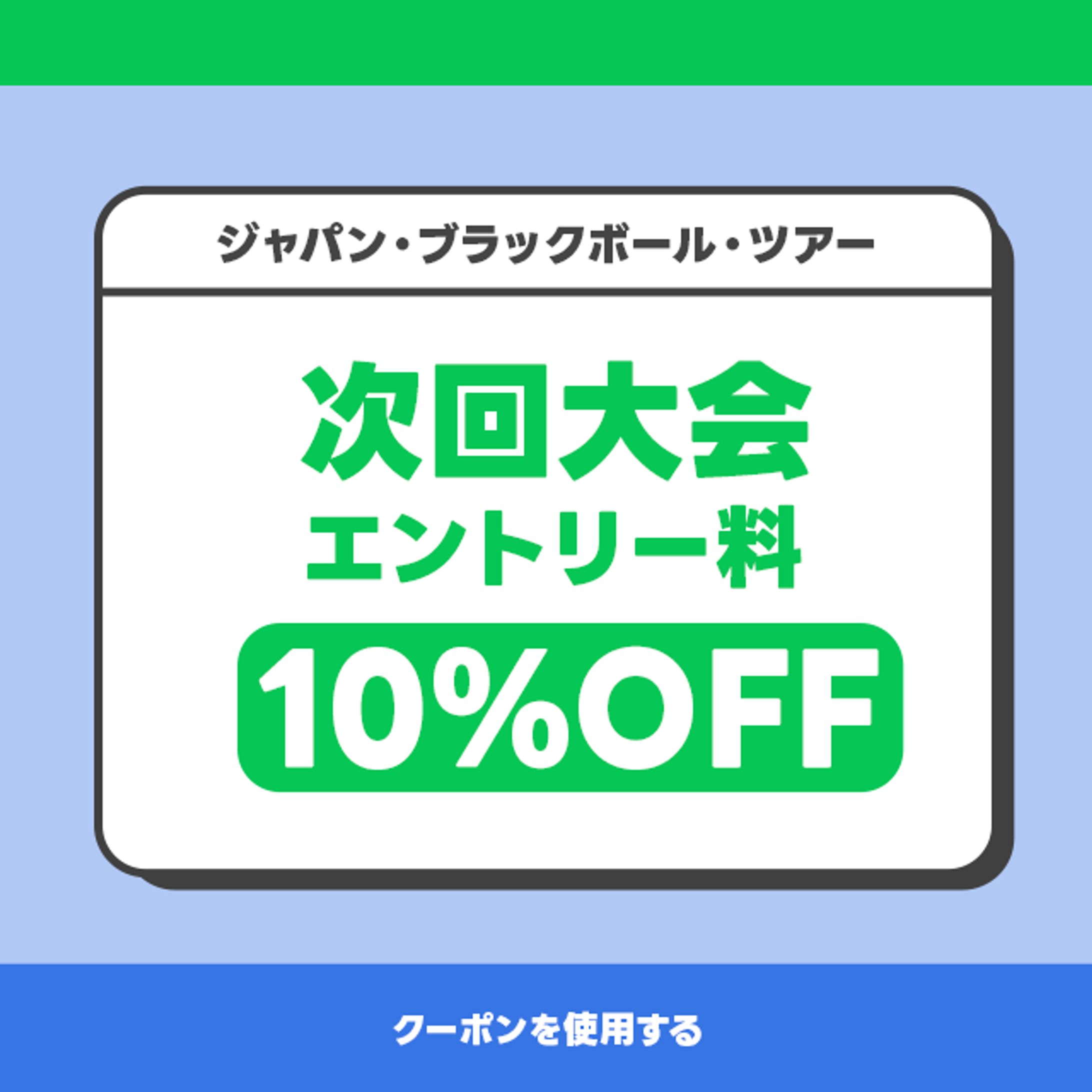 【CW】クーポン&リッチメニュー-1