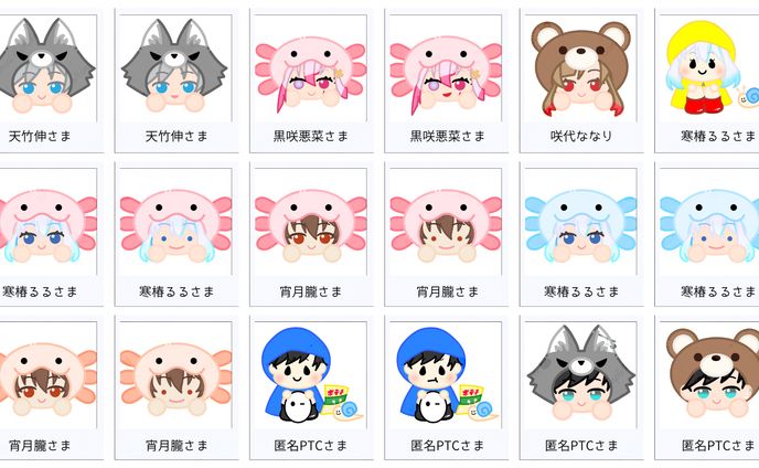 【量産】記録用