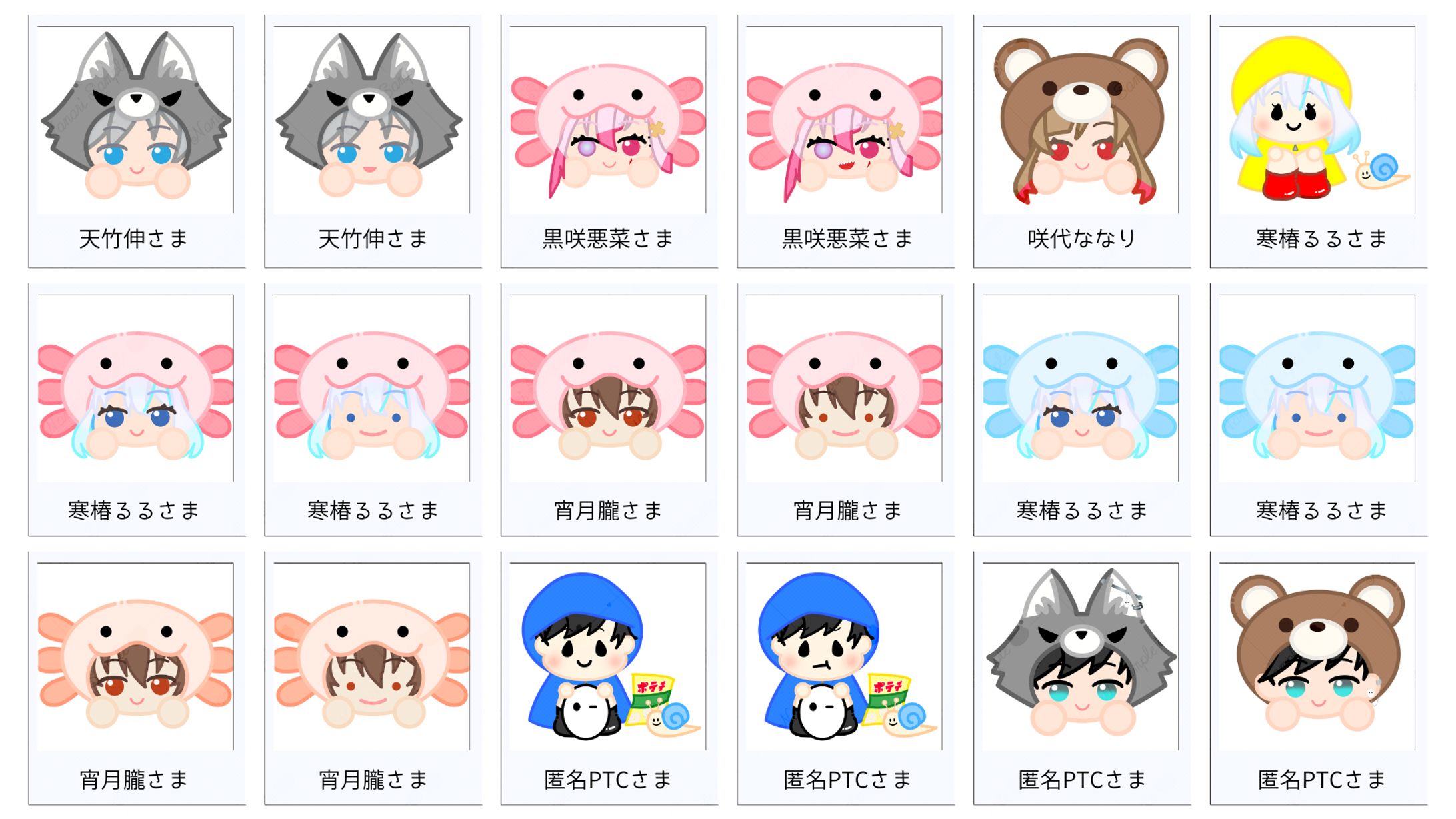 【量産】記録用-1