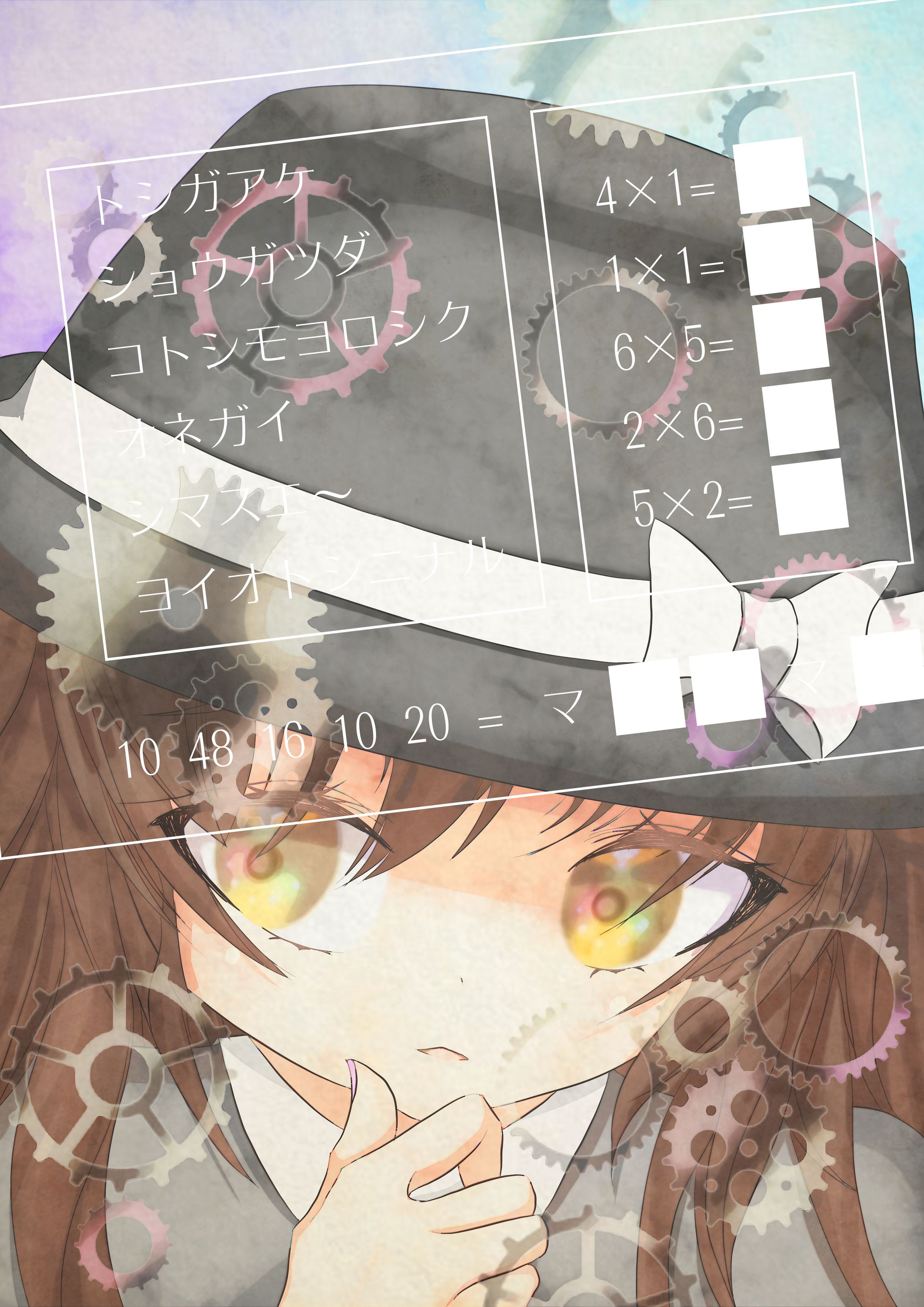 Final Stage/Thinking time!-1