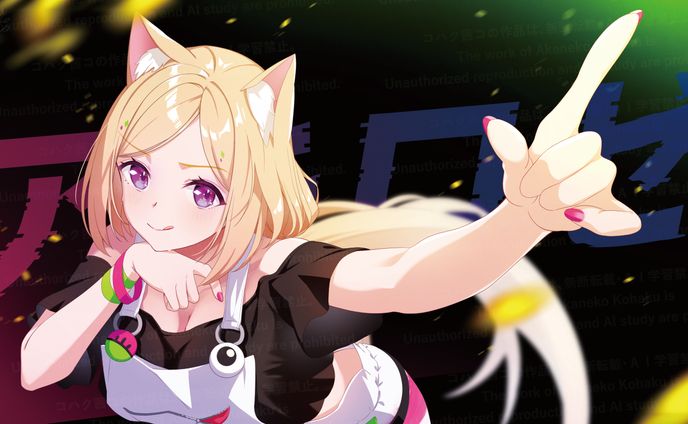 アキ・ローゼンタール（FA）