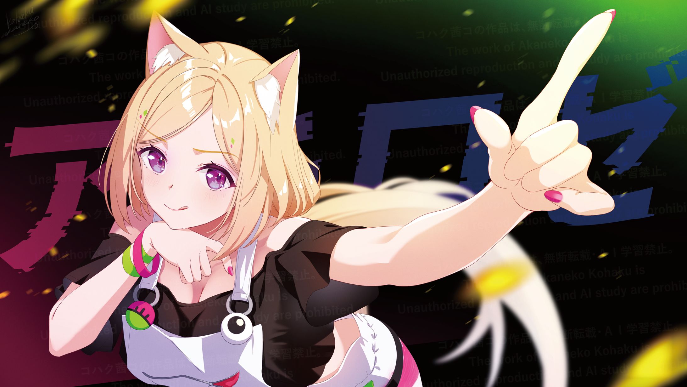 アキ・ローゼンタール（FA）-1